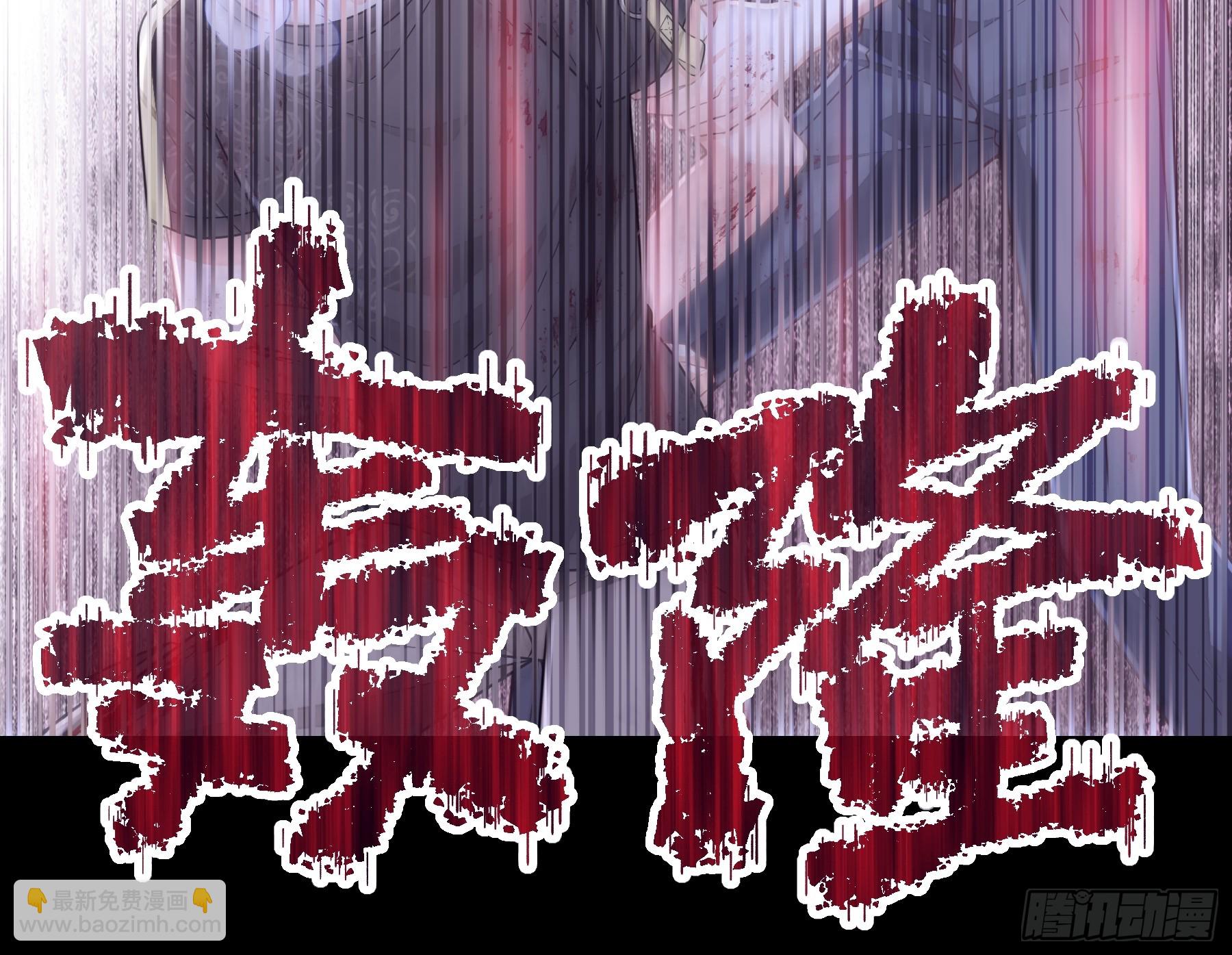 15-努力活下去&hellip;&hellip;(1/2)-第105话