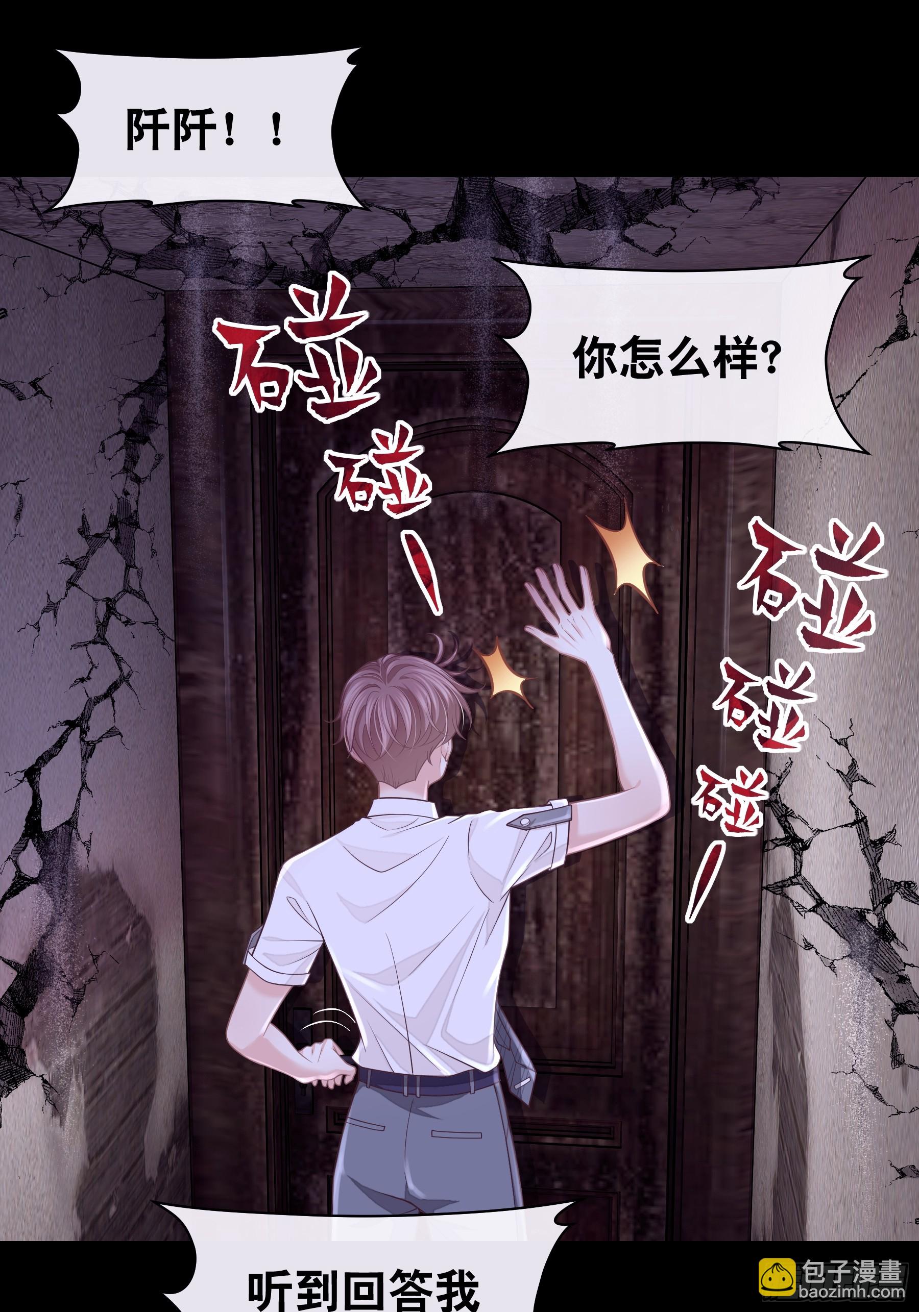 15-努力活下去&hellip;&hellip;(1/2)-第105话