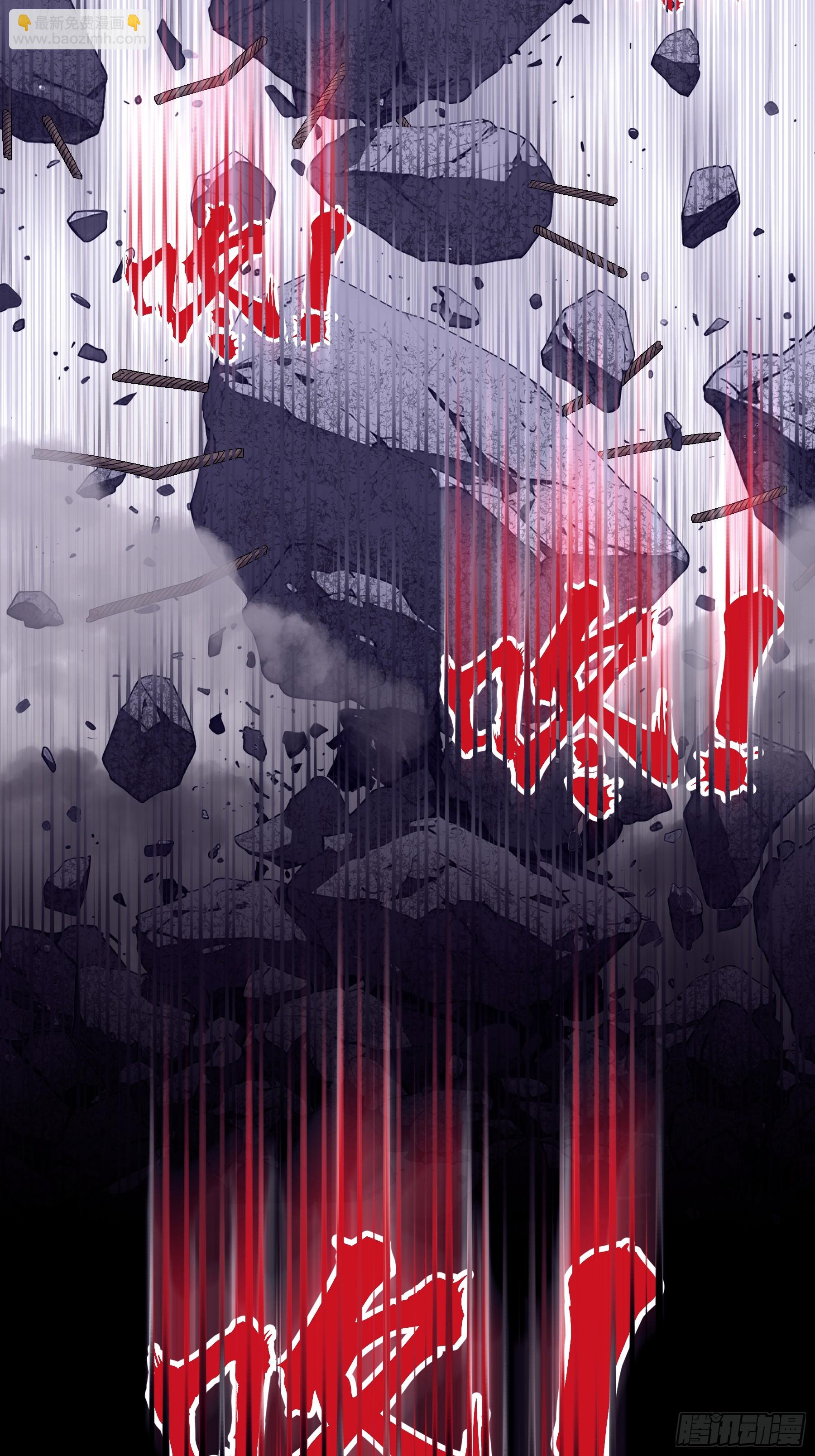 15-努力活下去&hellip;&hellip;(1/2)-第105话