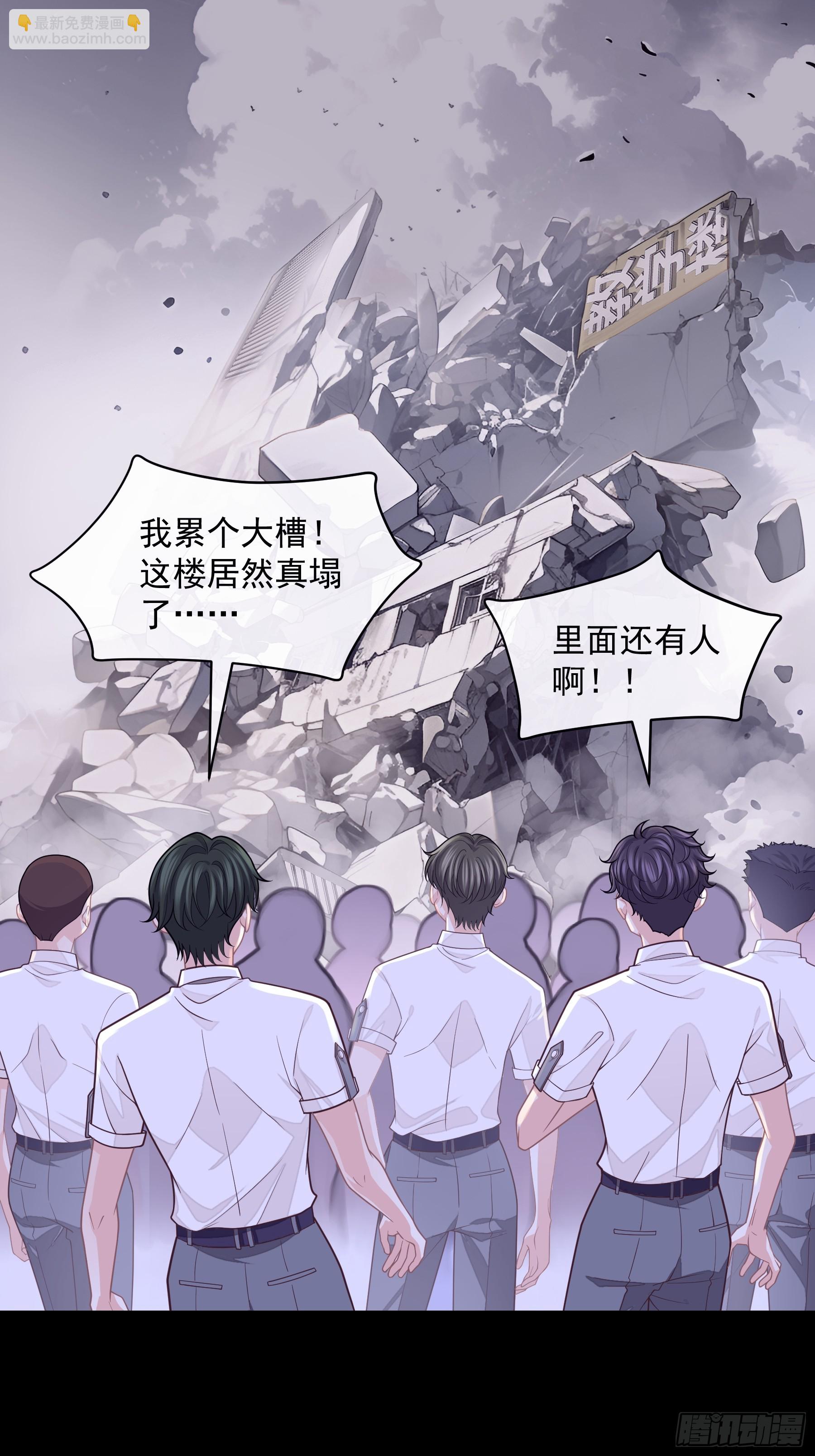 15-努力活下去&hellip;&hellip;(1/2)-第105话