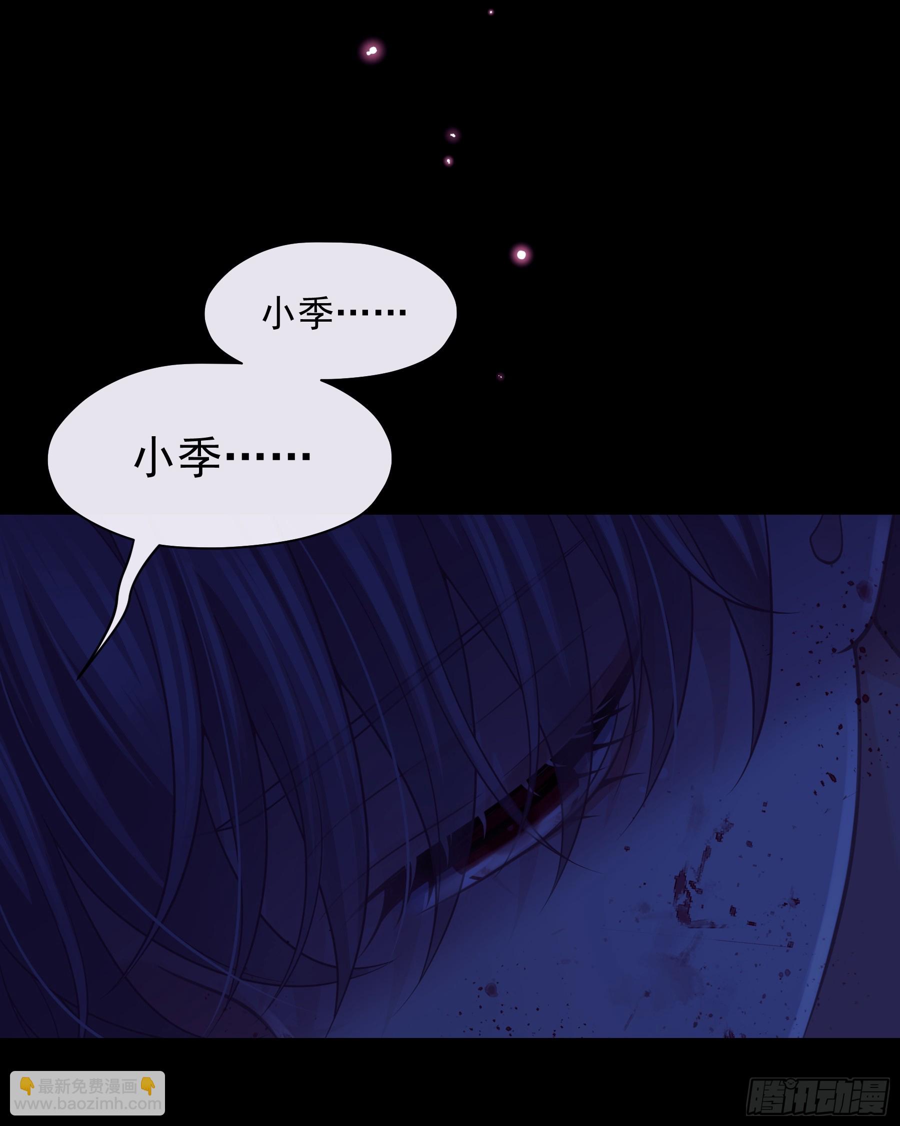 15-努力活下去&hellip;&hellip;(1/2)-第105话