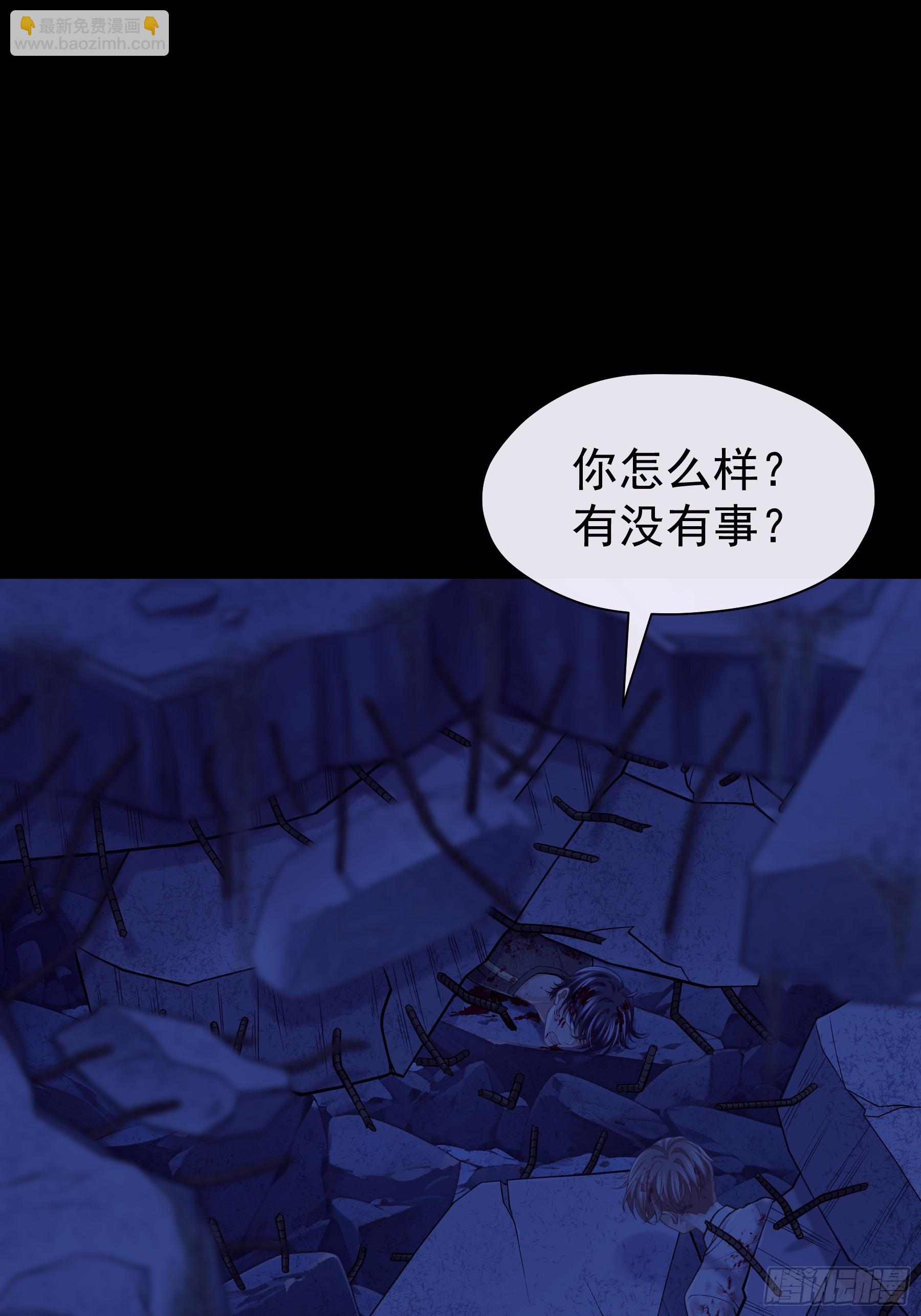 15-努力活下去&hellip;&hellip;(1/2)-第105话