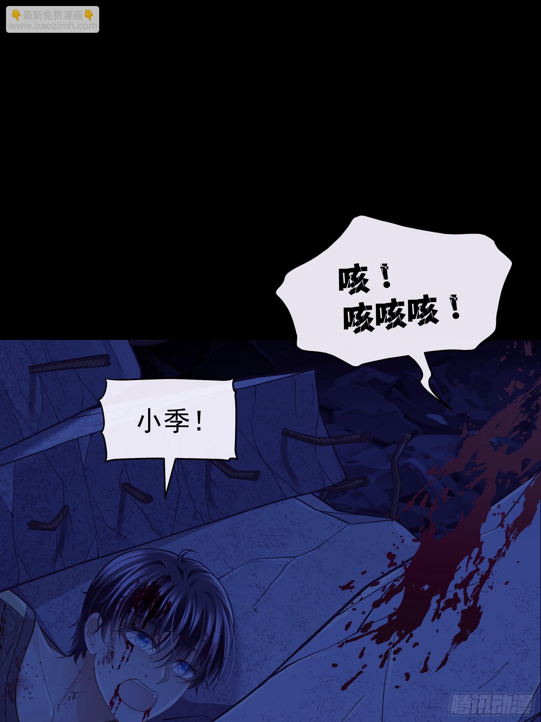 15-努力活下去&hellip;&hellip;(1/2)-第105话