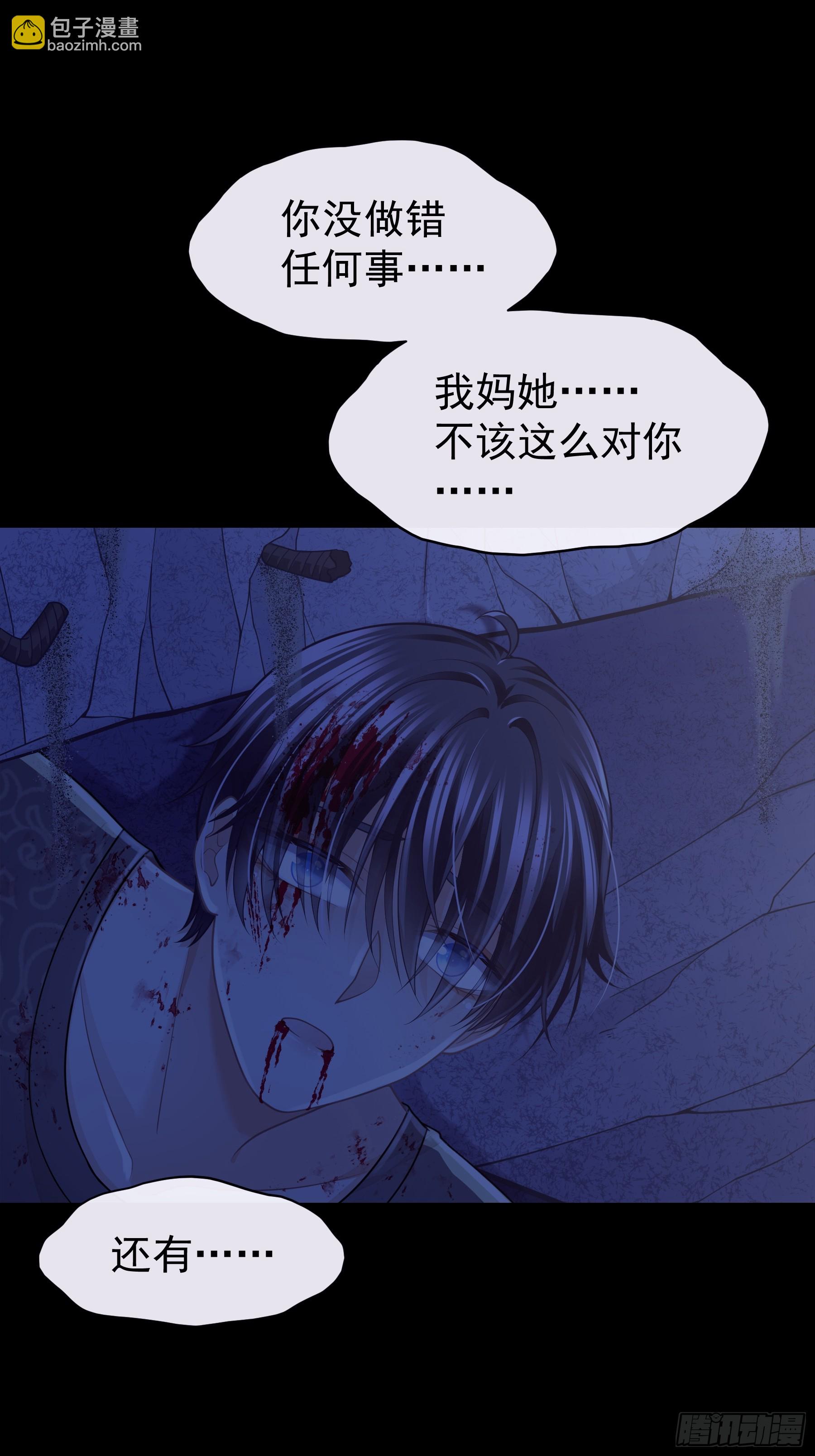 15-努力活下去&hellip;&hellip;(1/2)-第105话