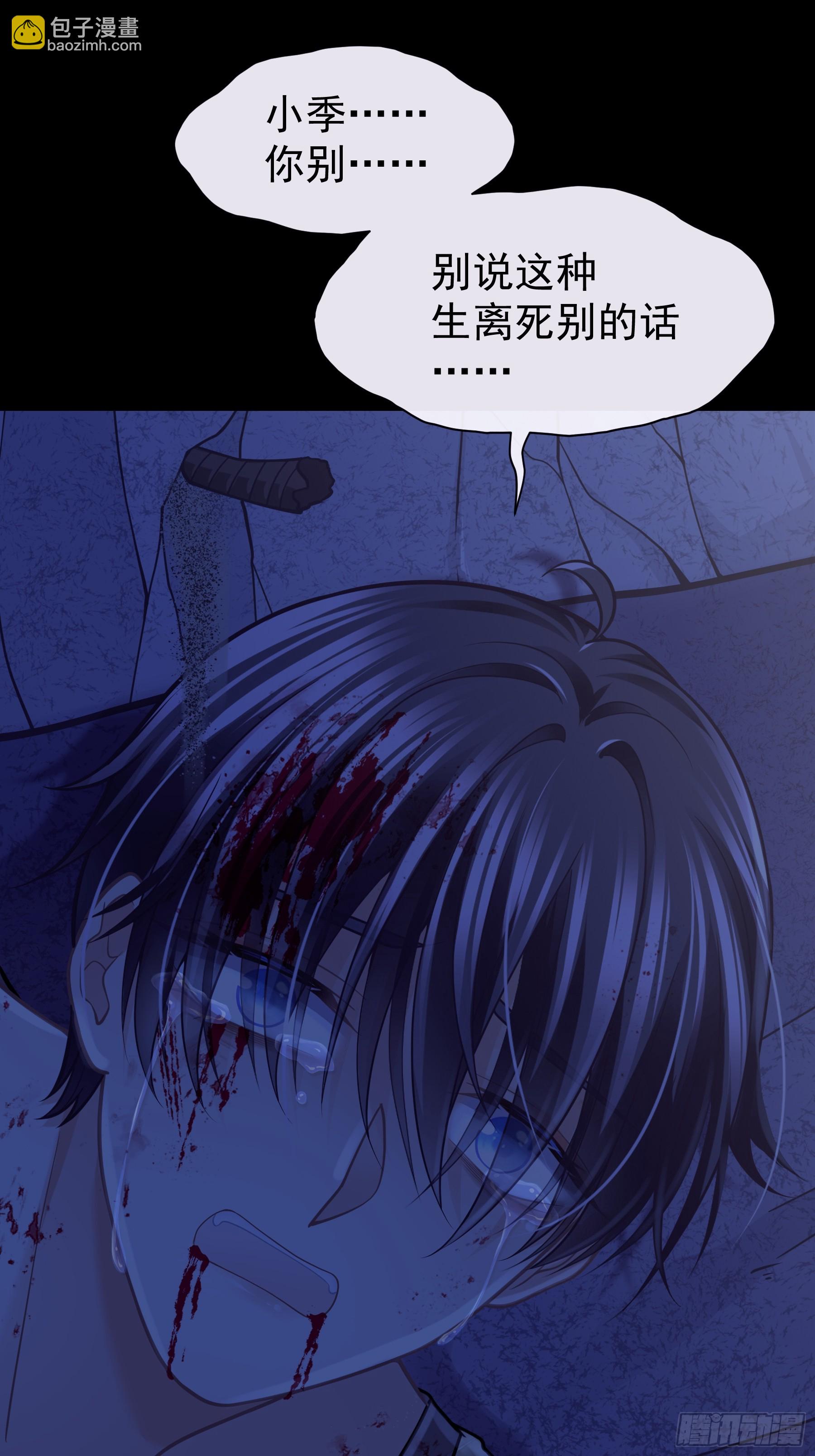 15-努力活下去&hellip;&hellip;(1/2)-第105话