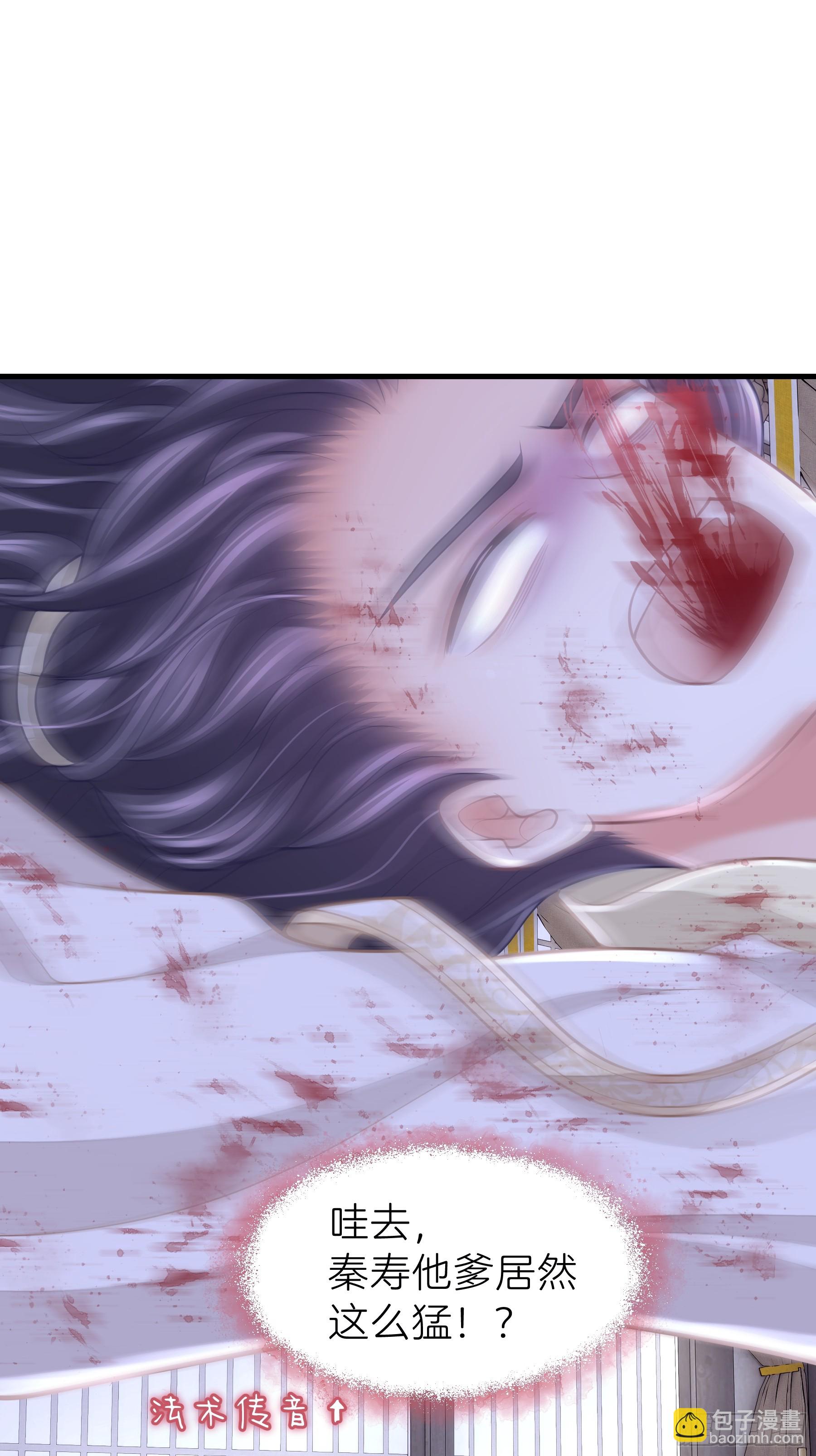 17-比你们看到的更刺激(1/2)-第107话