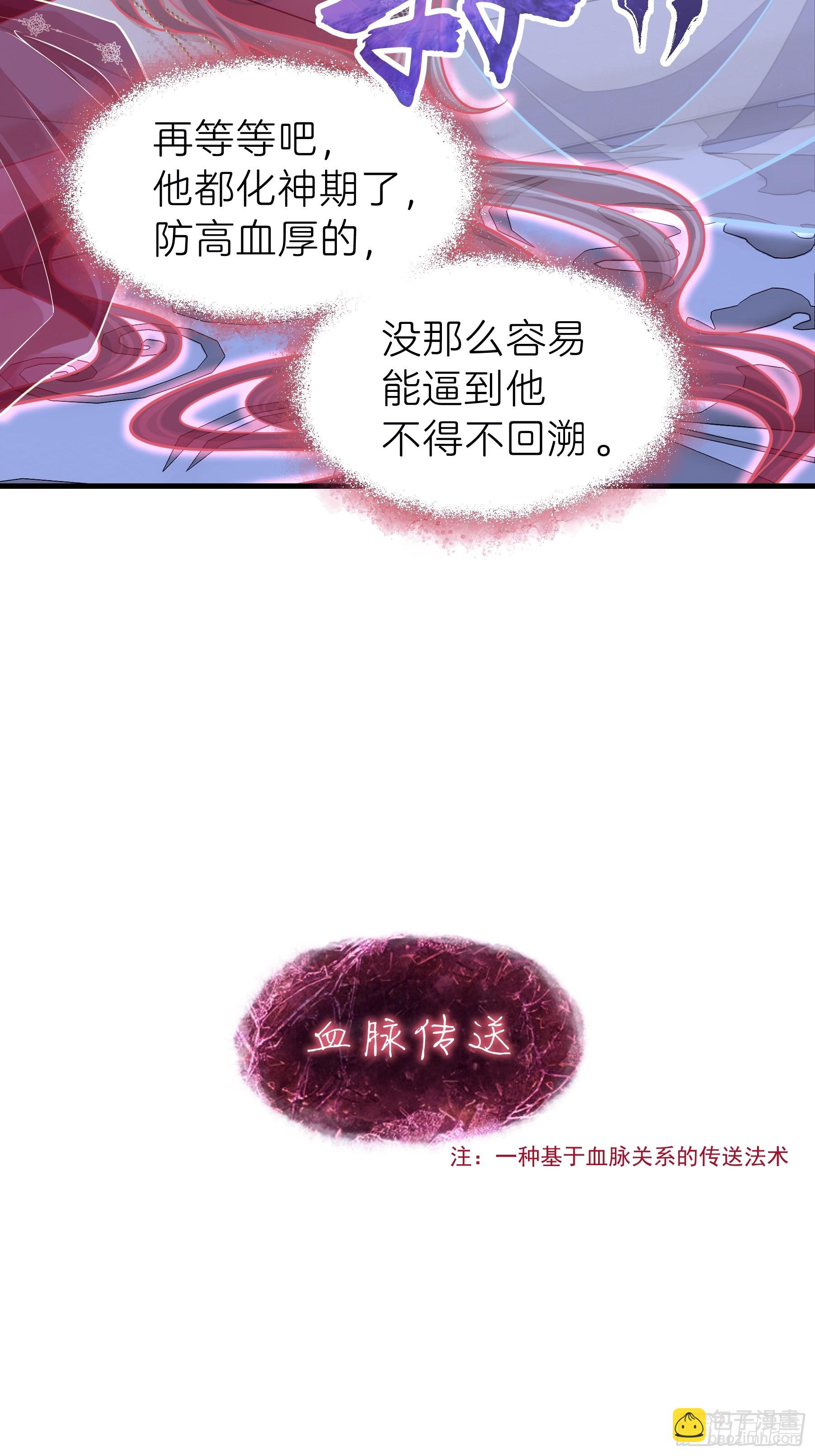 17-比你们看到的更刺激(1/2)-第107话