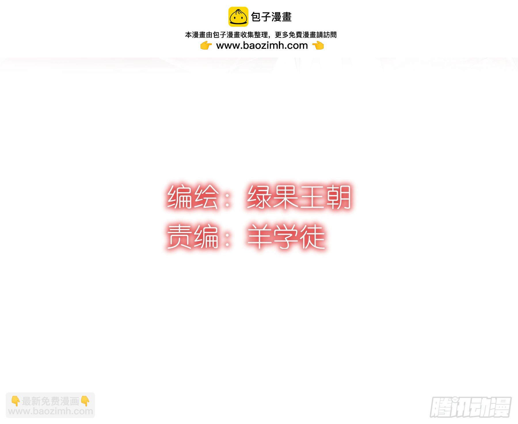 17-比你们看到的更刺激(1/2)-第107话