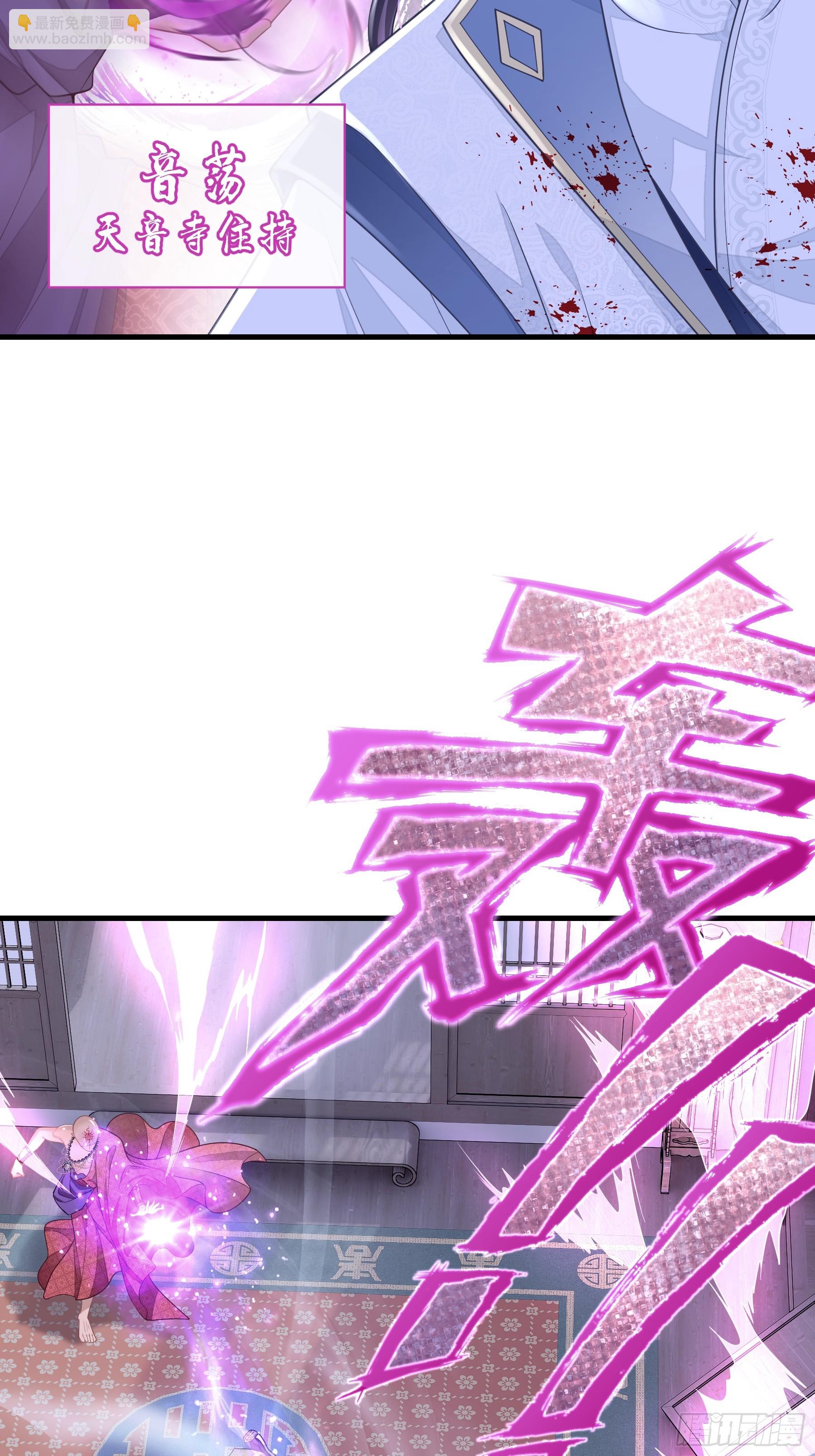 17-比你们看到的更刺激(1/2)-第107话