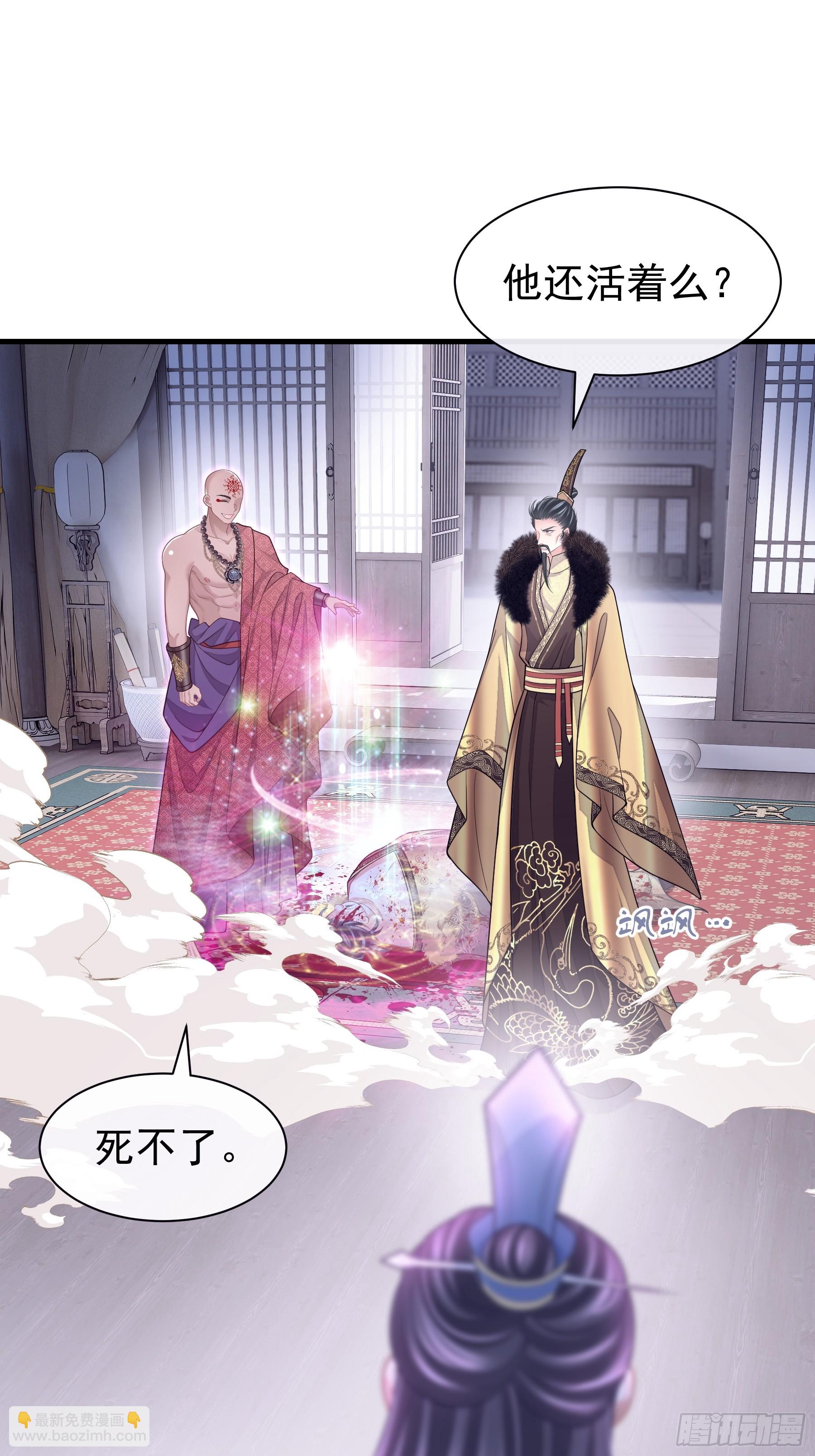 17-比你们看到的更刺激(1/2)-第107话