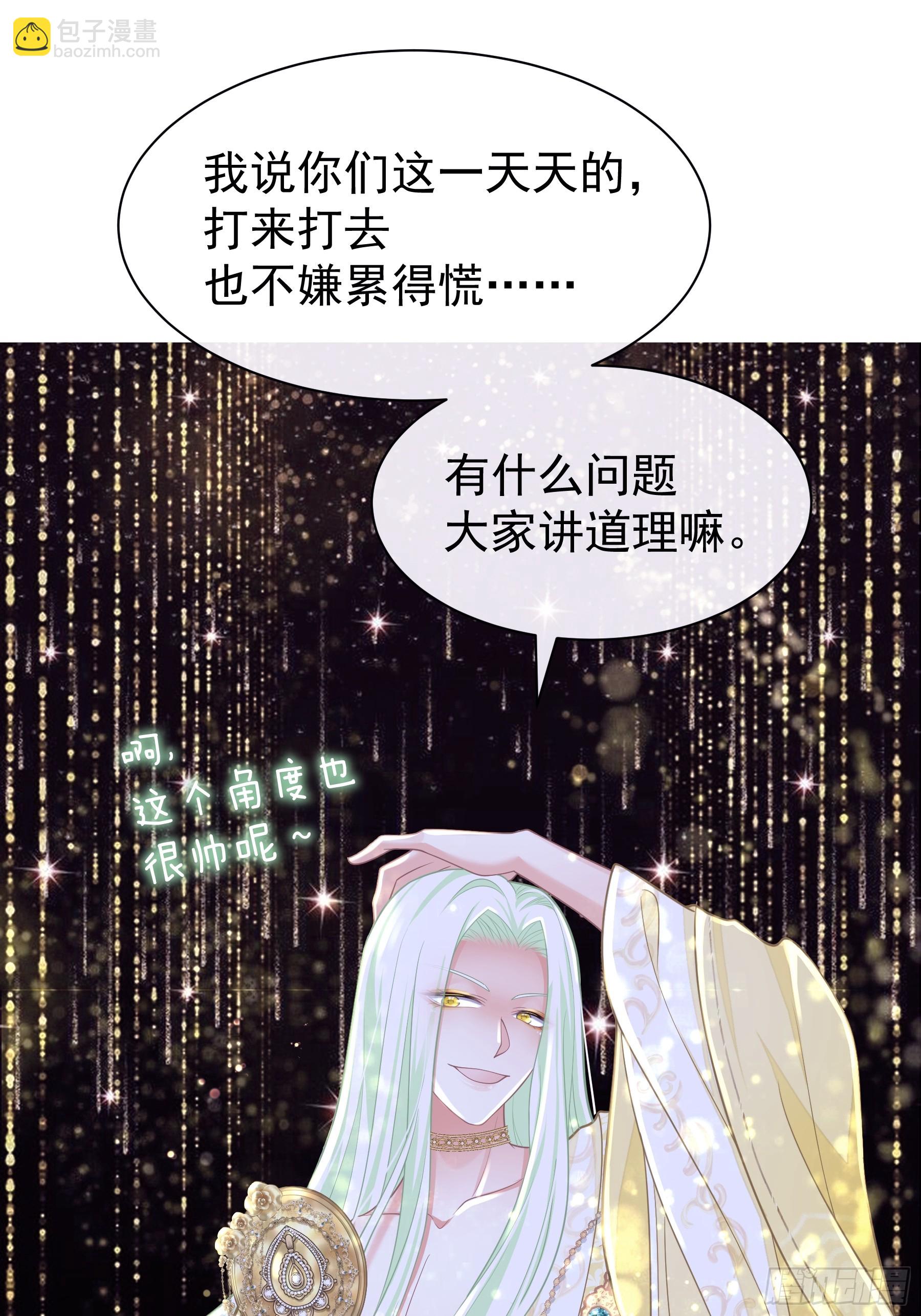 17-比你们看到的更刺激(1/2)-第107话