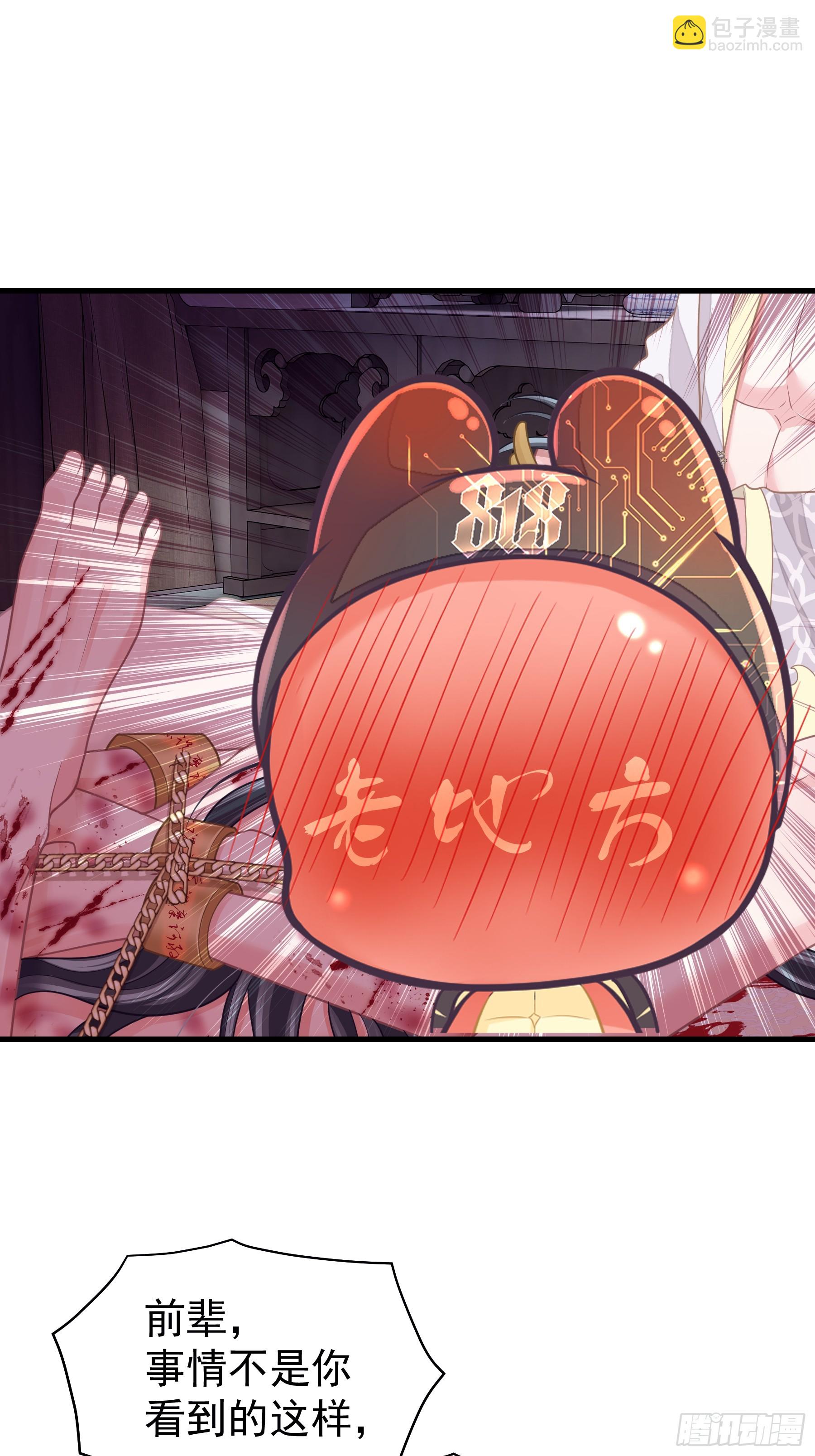 17-比你们看到的更刺激(1/2)-第107话