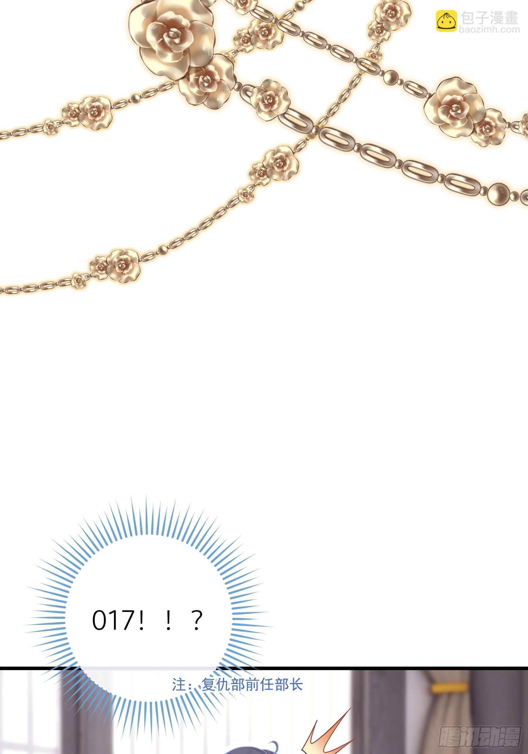 17-比你们看到的更刺激(1/2)-第107话