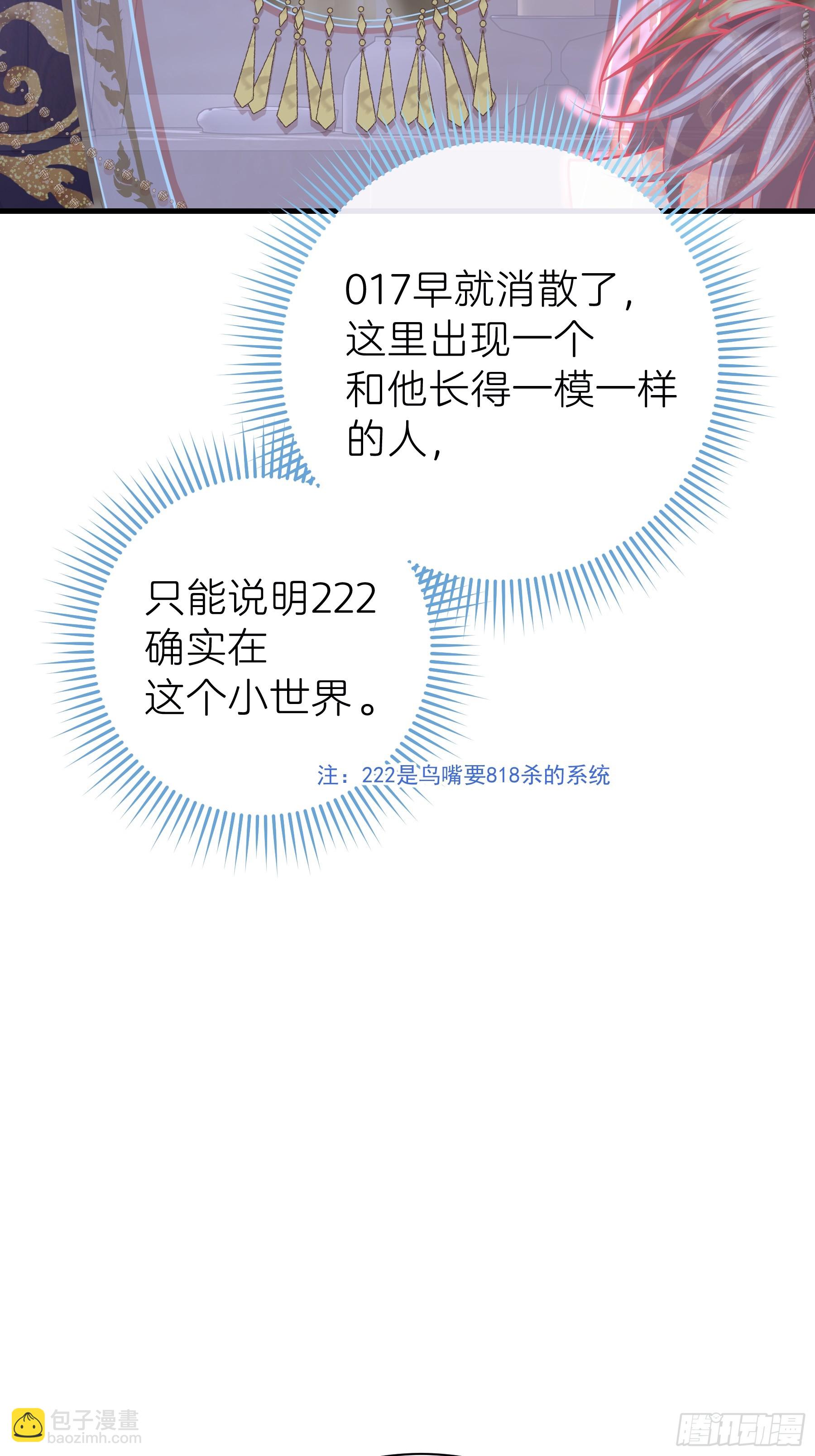 17-比你们看到的更刺激(1/2)-第107话