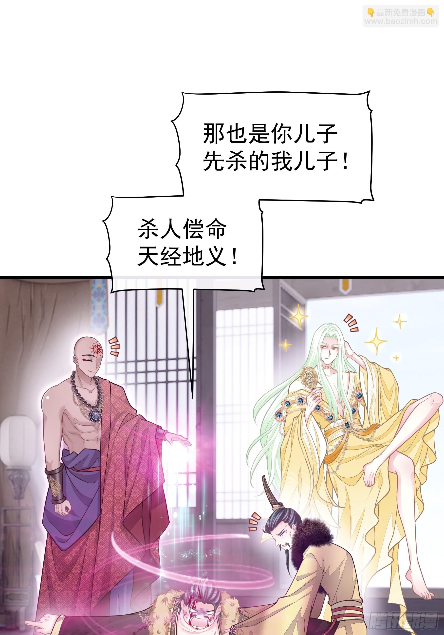 17-比你们看到的更刺激(1/2)-第107话