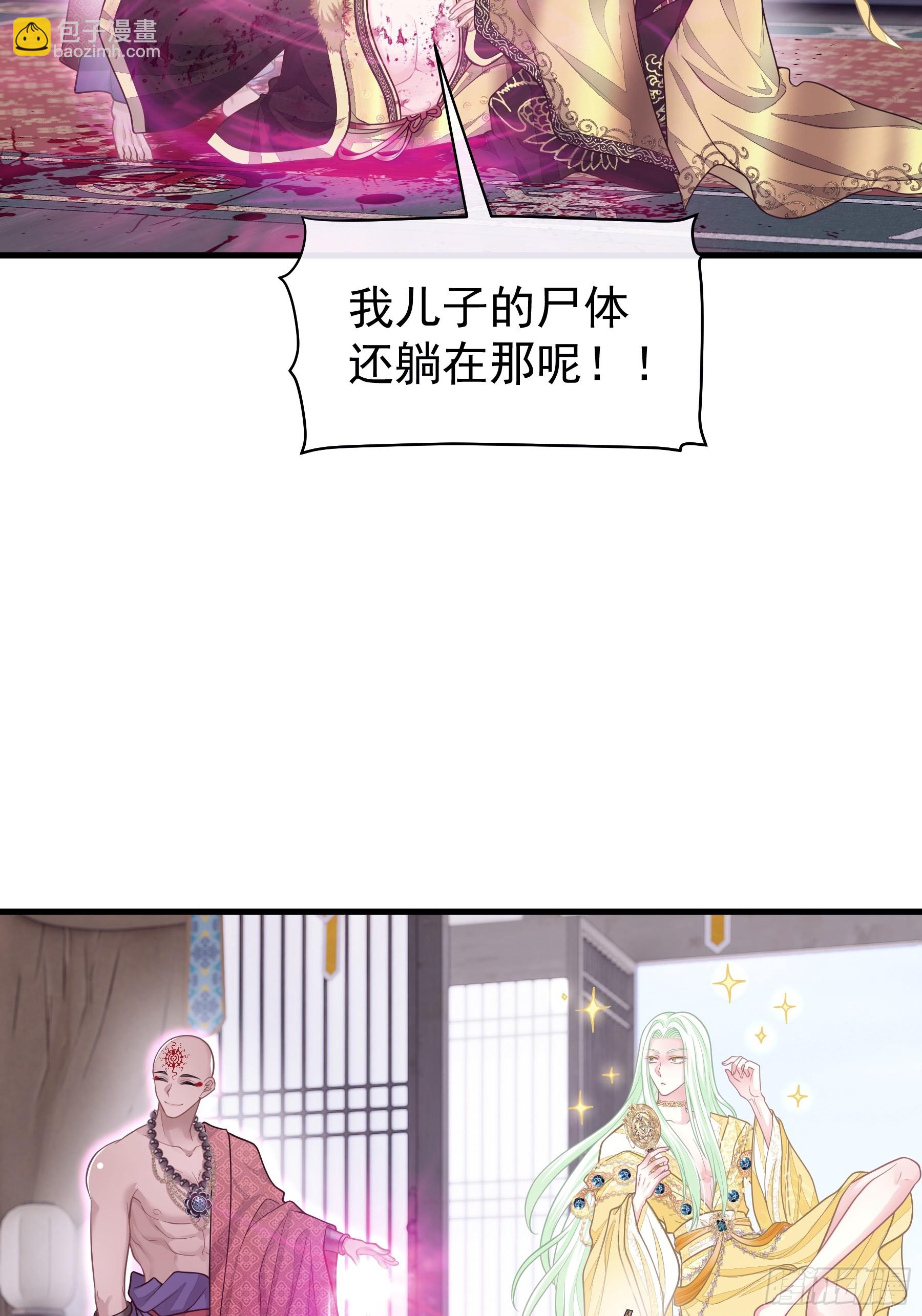 17-比你们看到的更刺激(1/2)-第107话