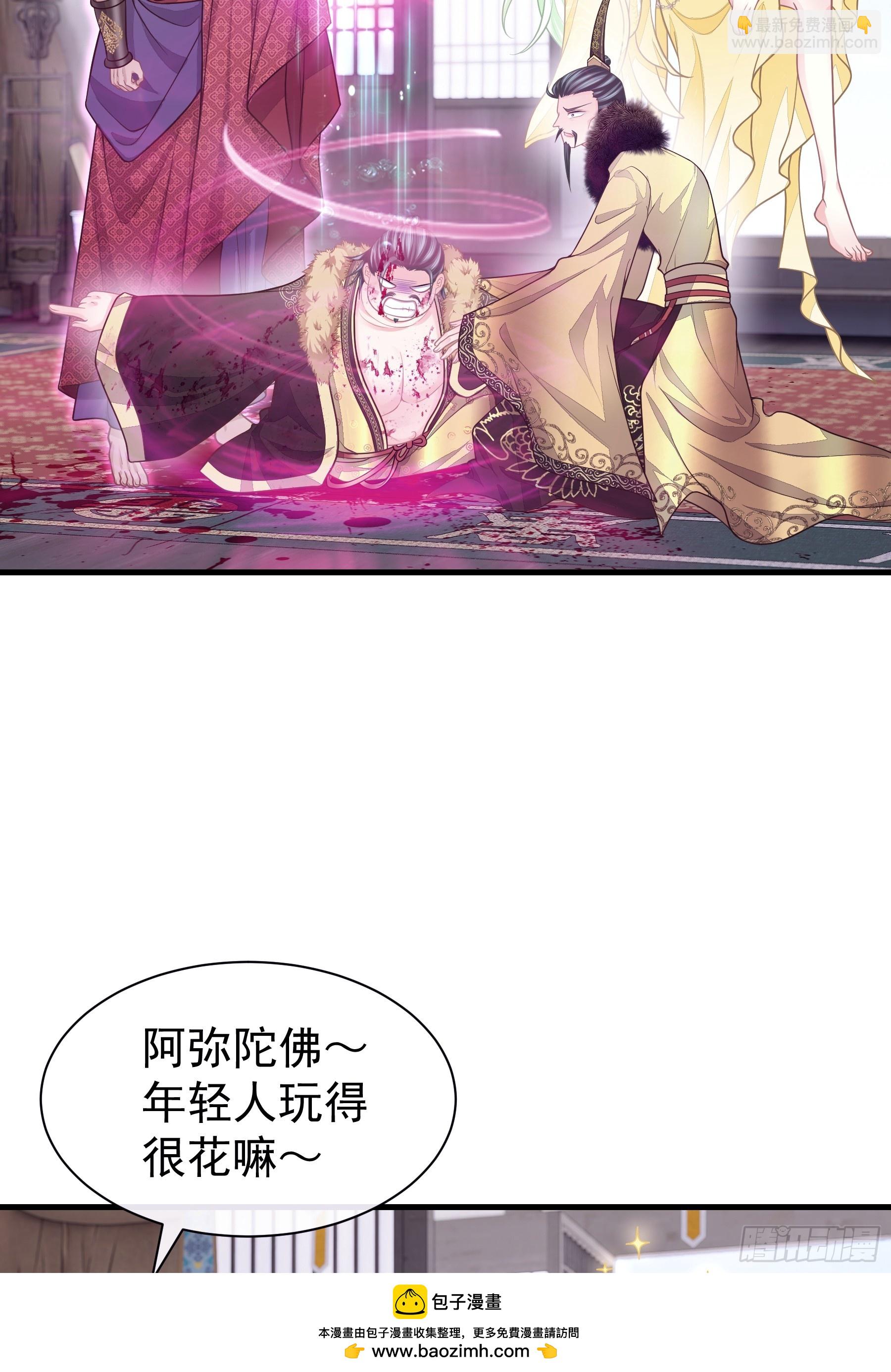 17-比你们看到的更刺激(1/2)-第107话