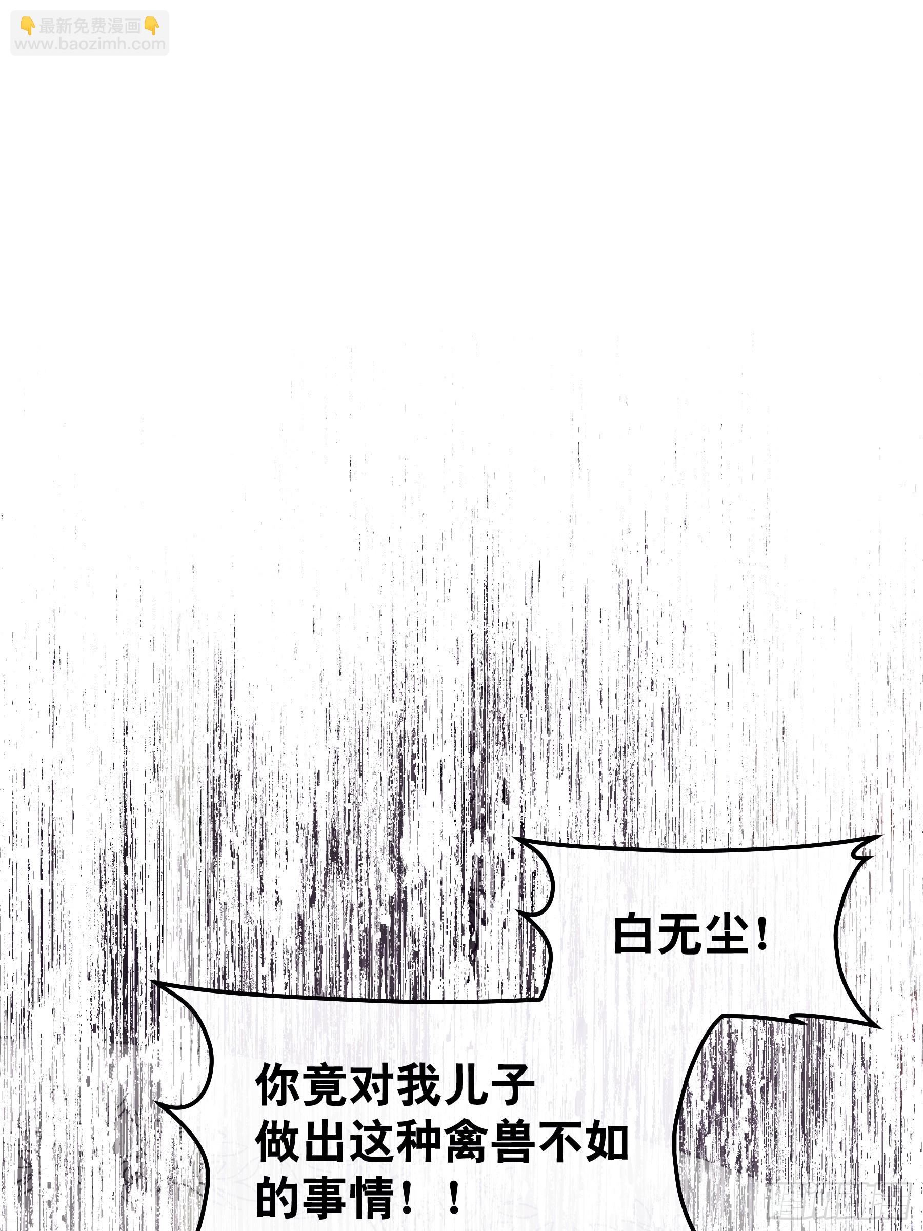 17-比你们看到的更刺激(1/2)-第107话