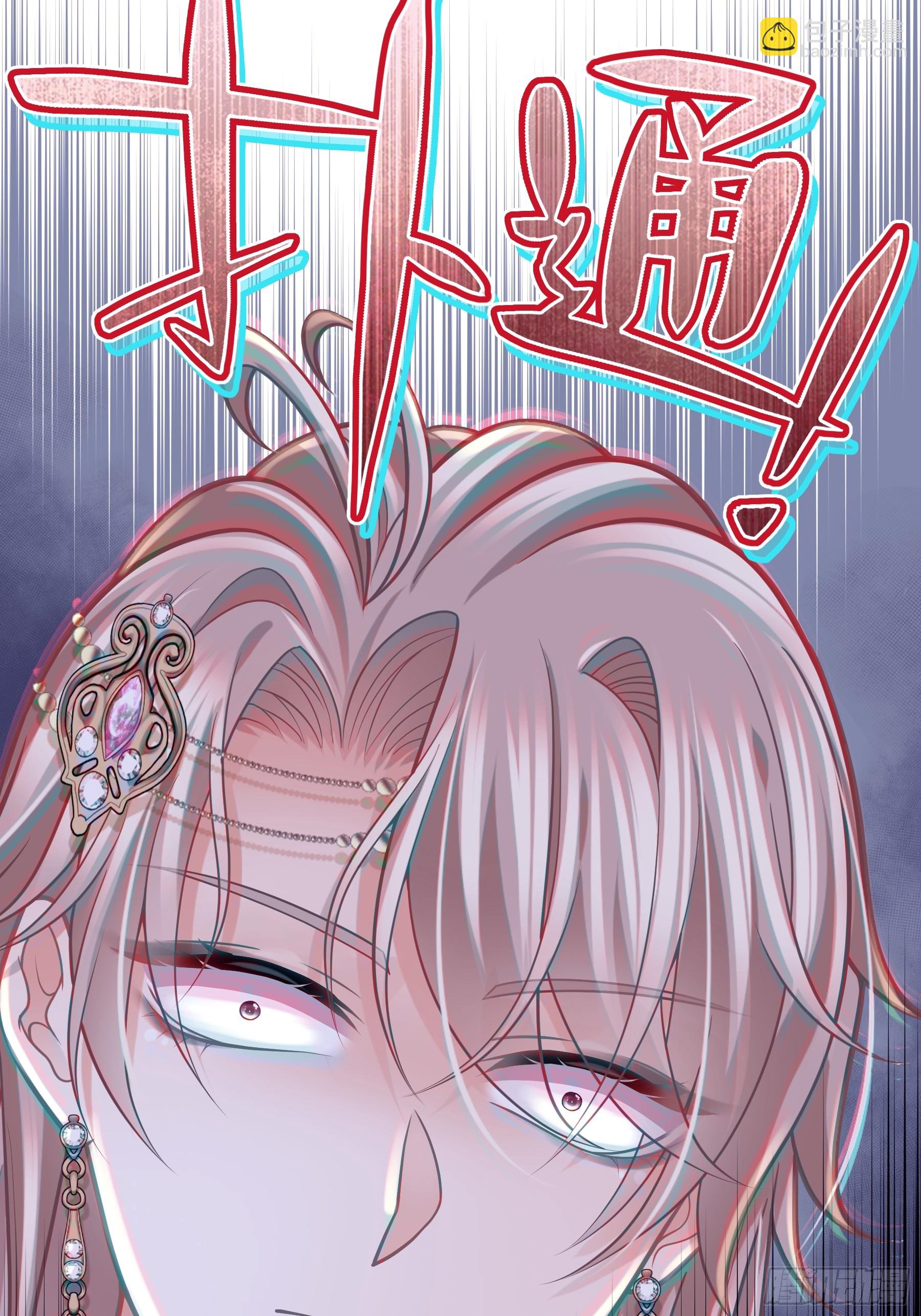 19-818萎到要用XX药(1/2)-第109话