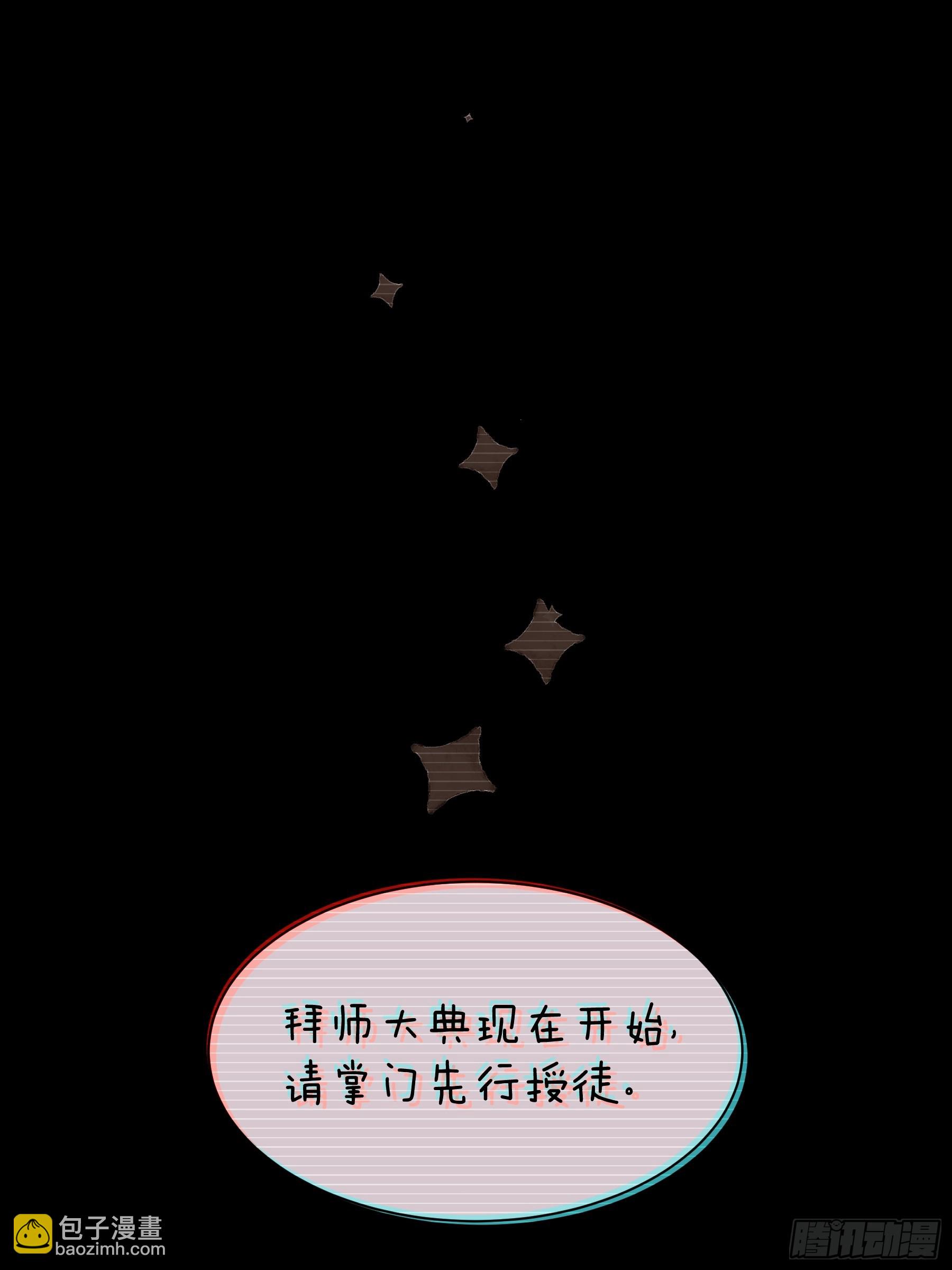 19-818萎到要用XX药(1/2)-第109话