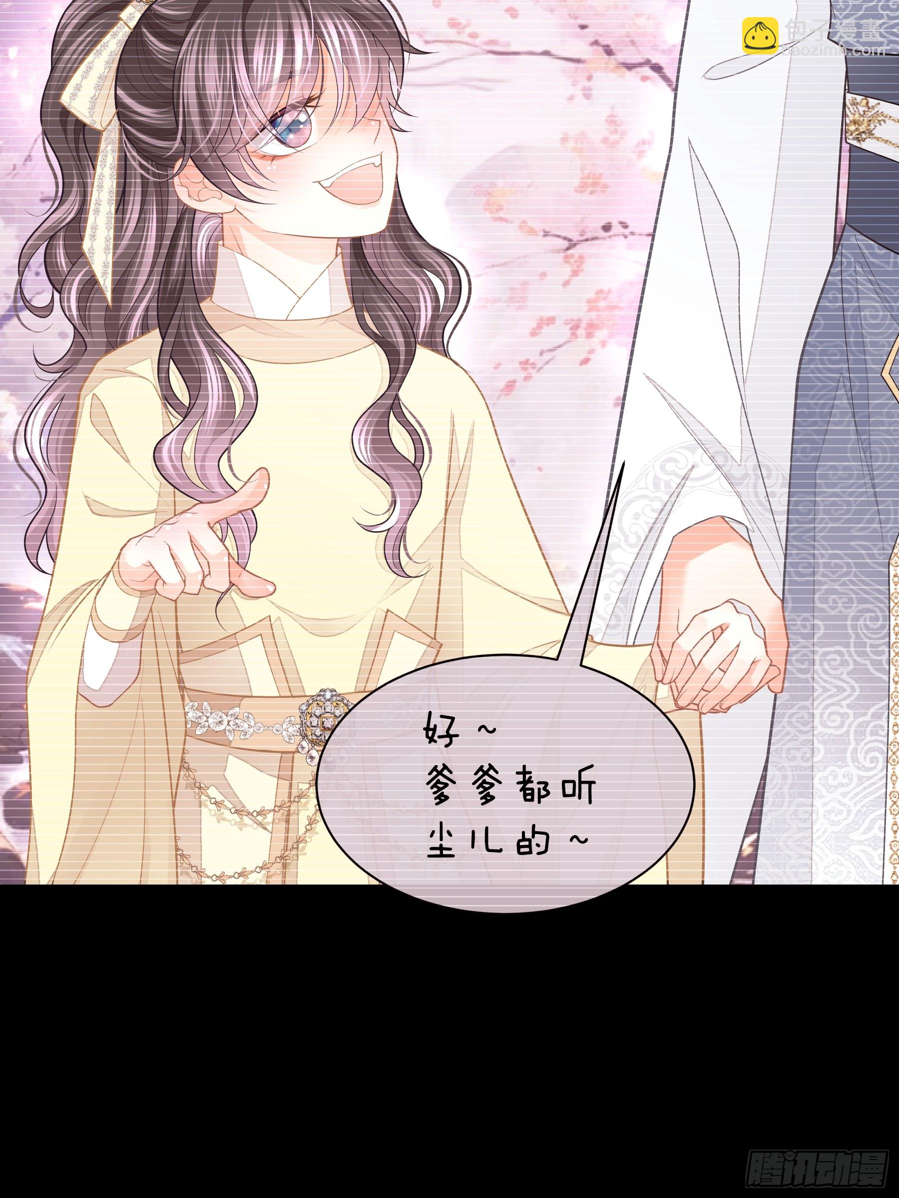 19-818萎到要用XX药(1/2)-第109话