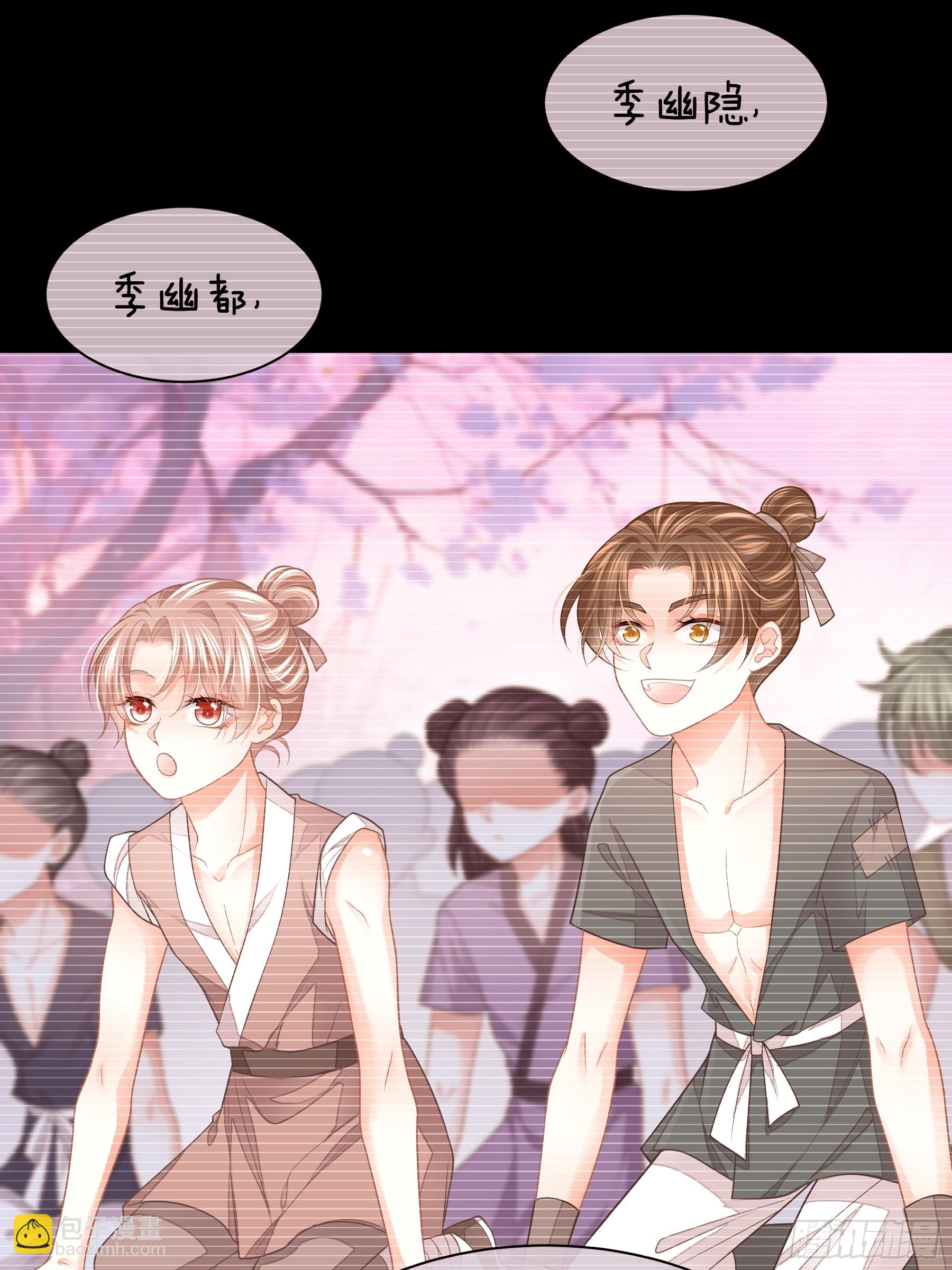 19-818萎到要用XX药(1/2)-第109话