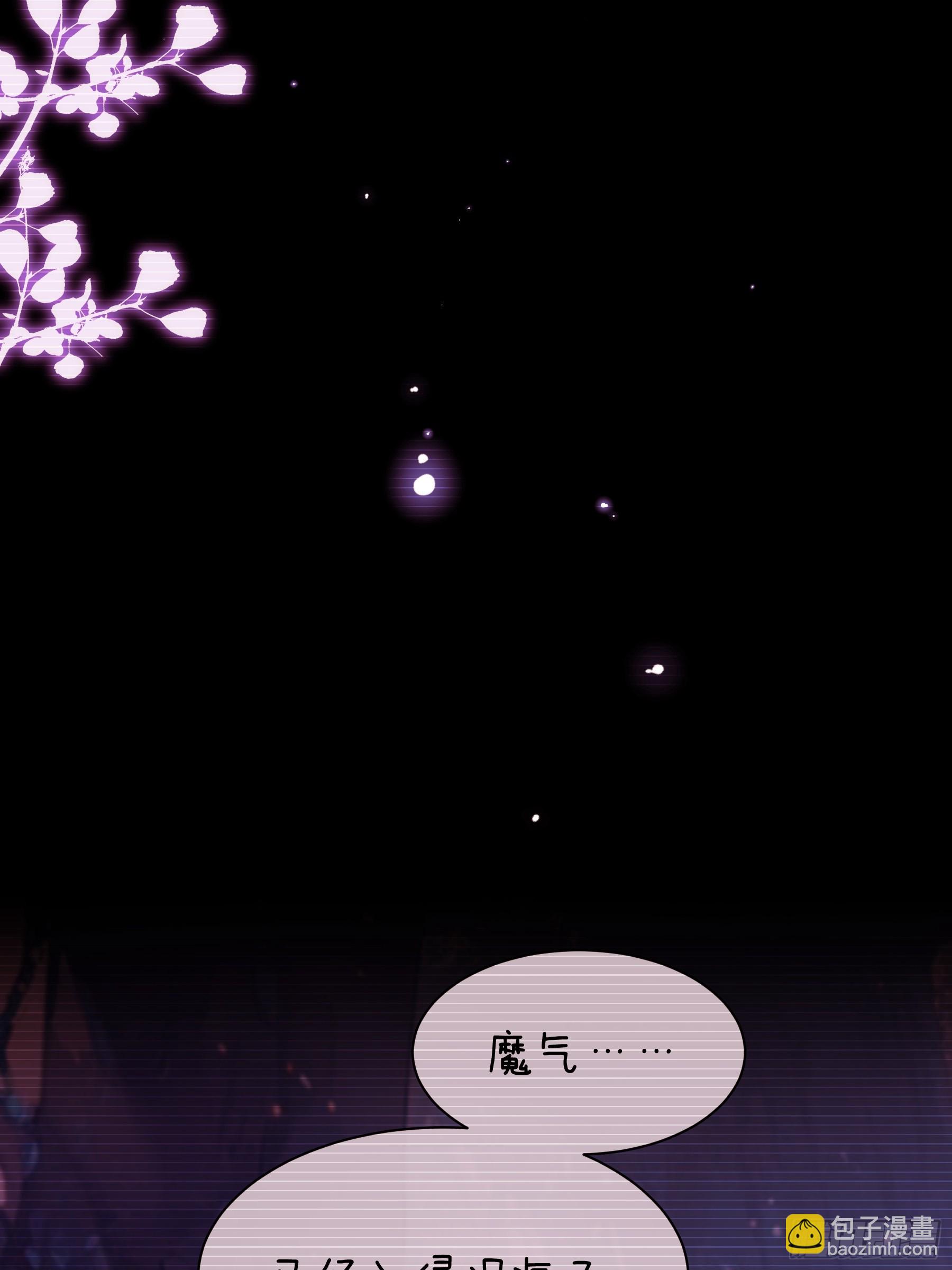 19-818萎到要用XX药(1/2)-第109话