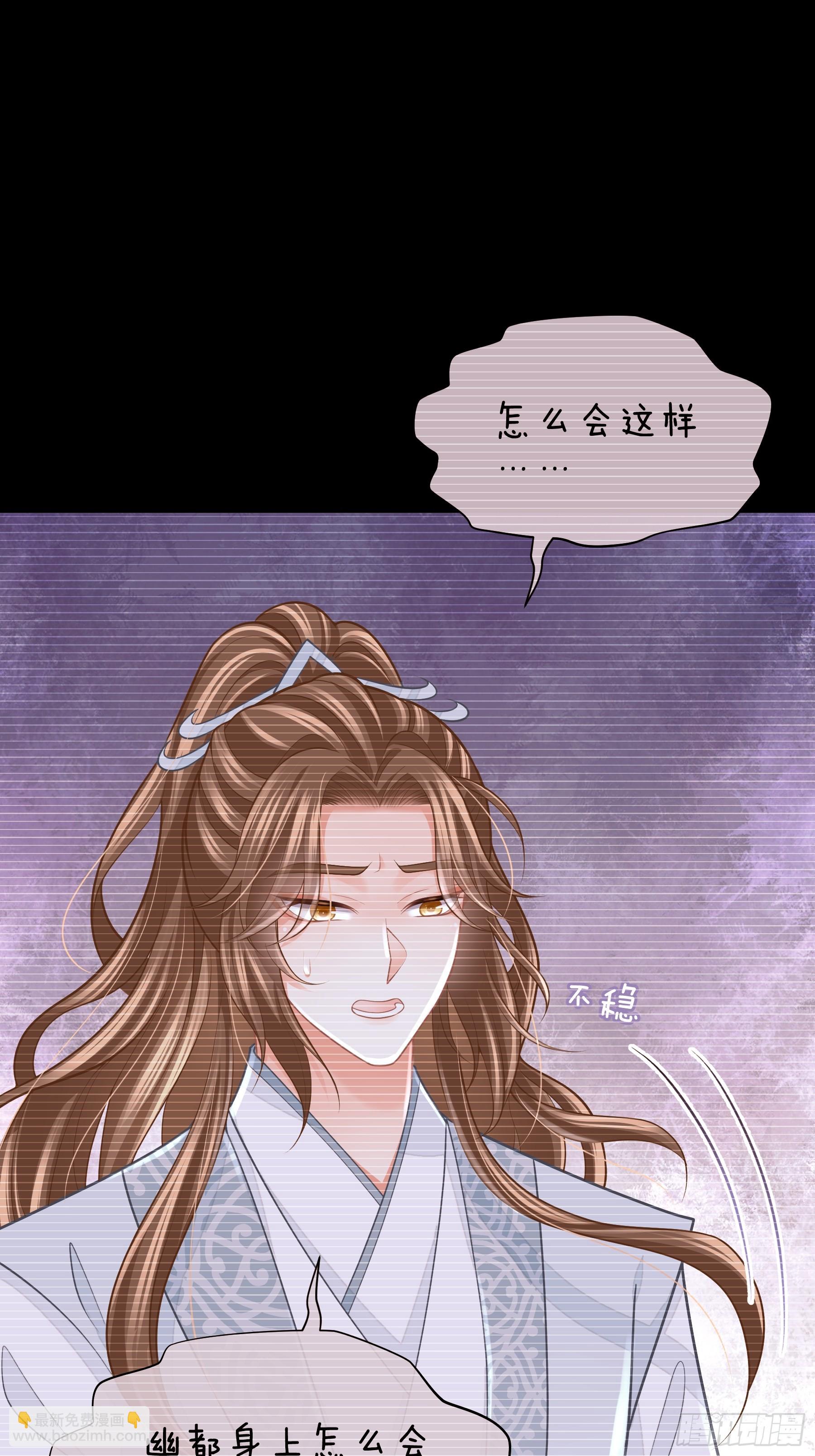 19-818萎到要用XX药(1/2)-第109话