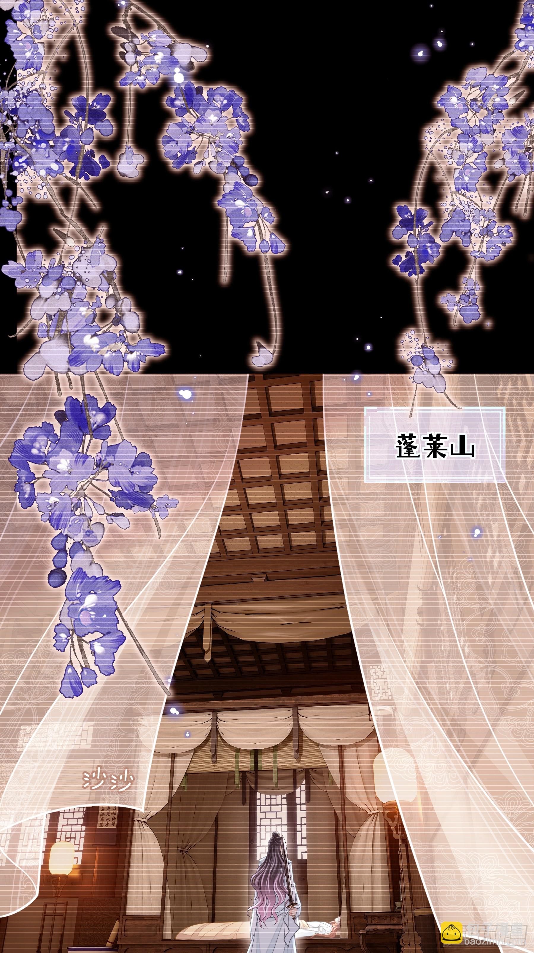 19-818萎到要用XX药(1/2)-第109话