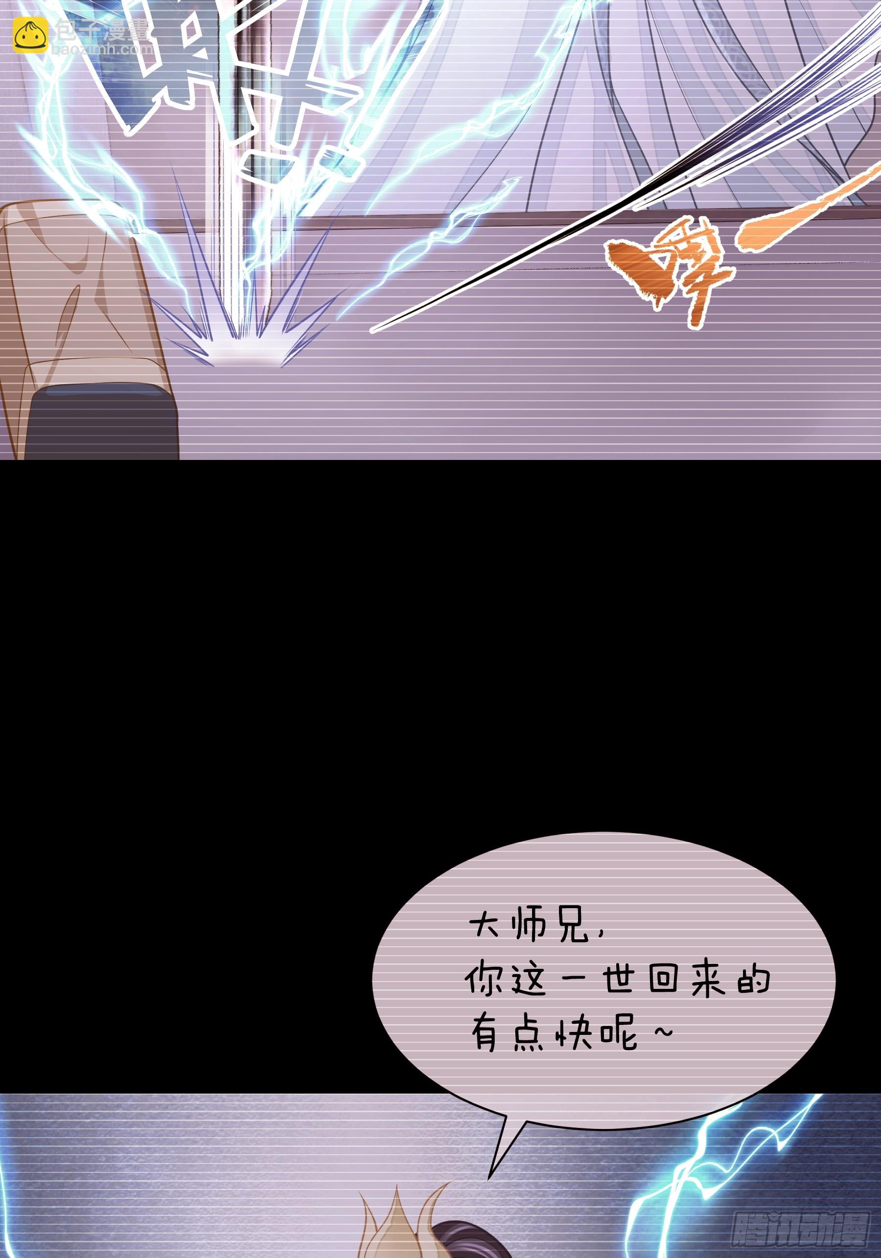 19-818萎到要用XX药(1/2)-第109话