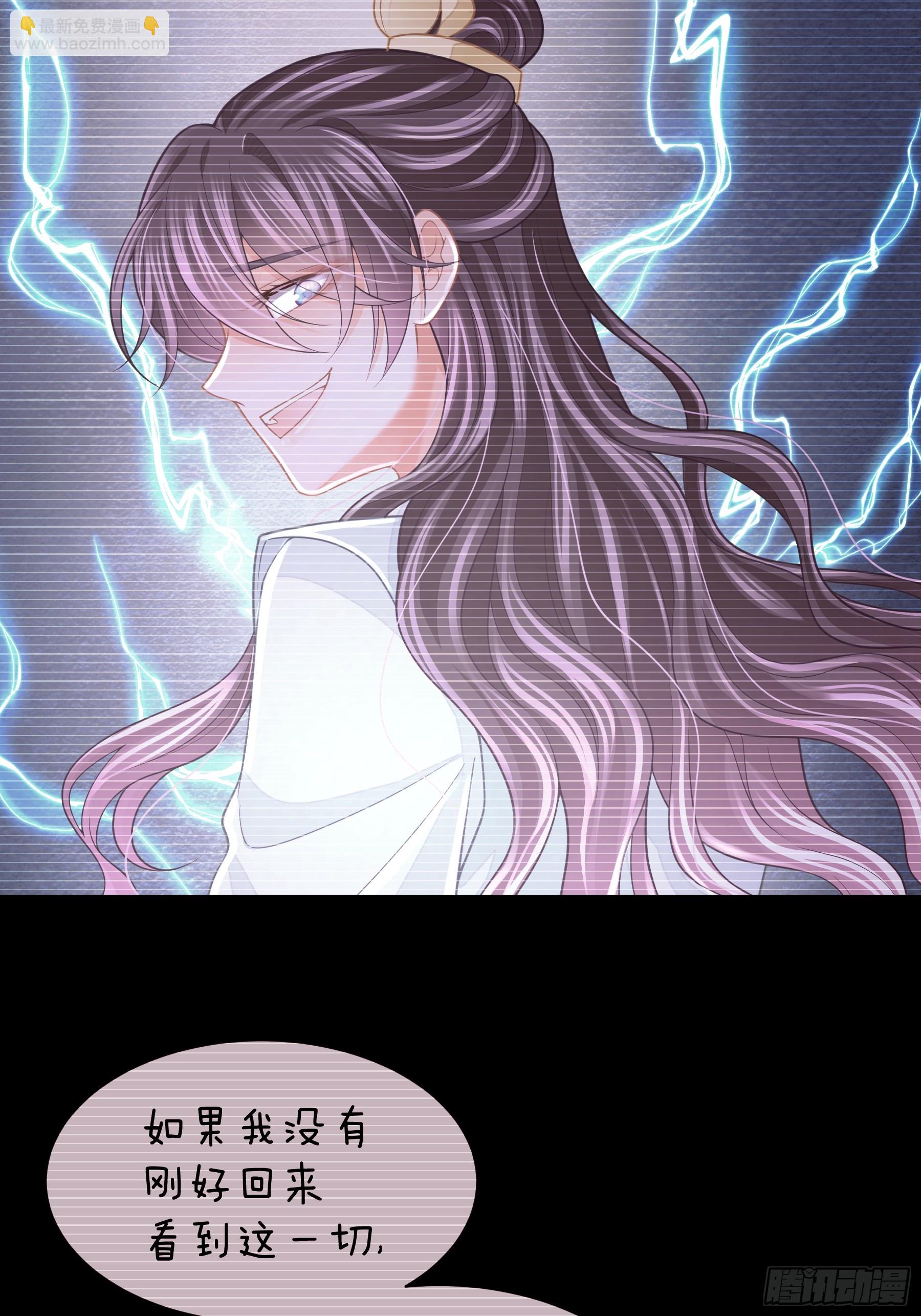 19-818萎到要用XX药(1/2)-第109话