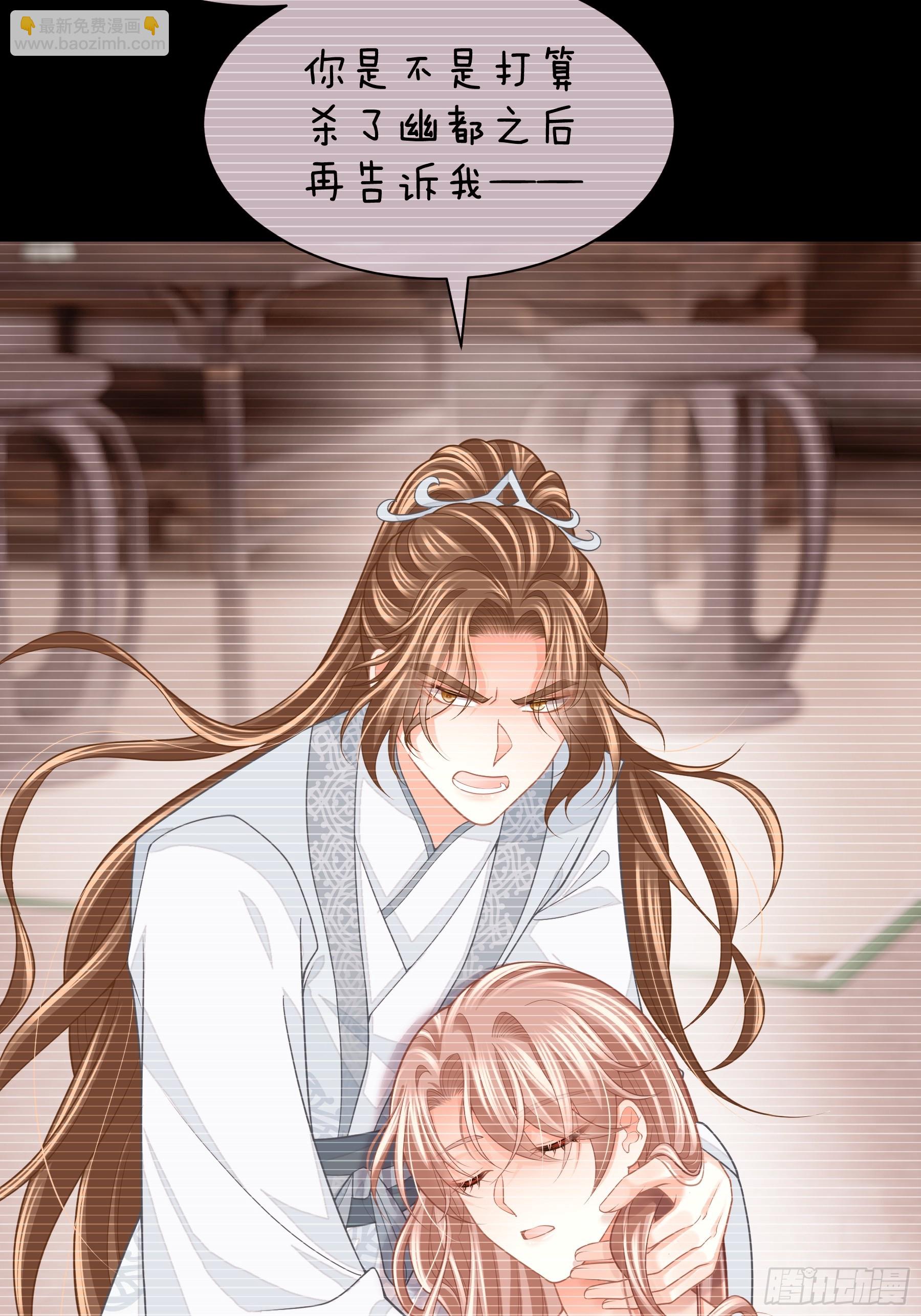 19-818萎到要用XX药(1/2)-第109话