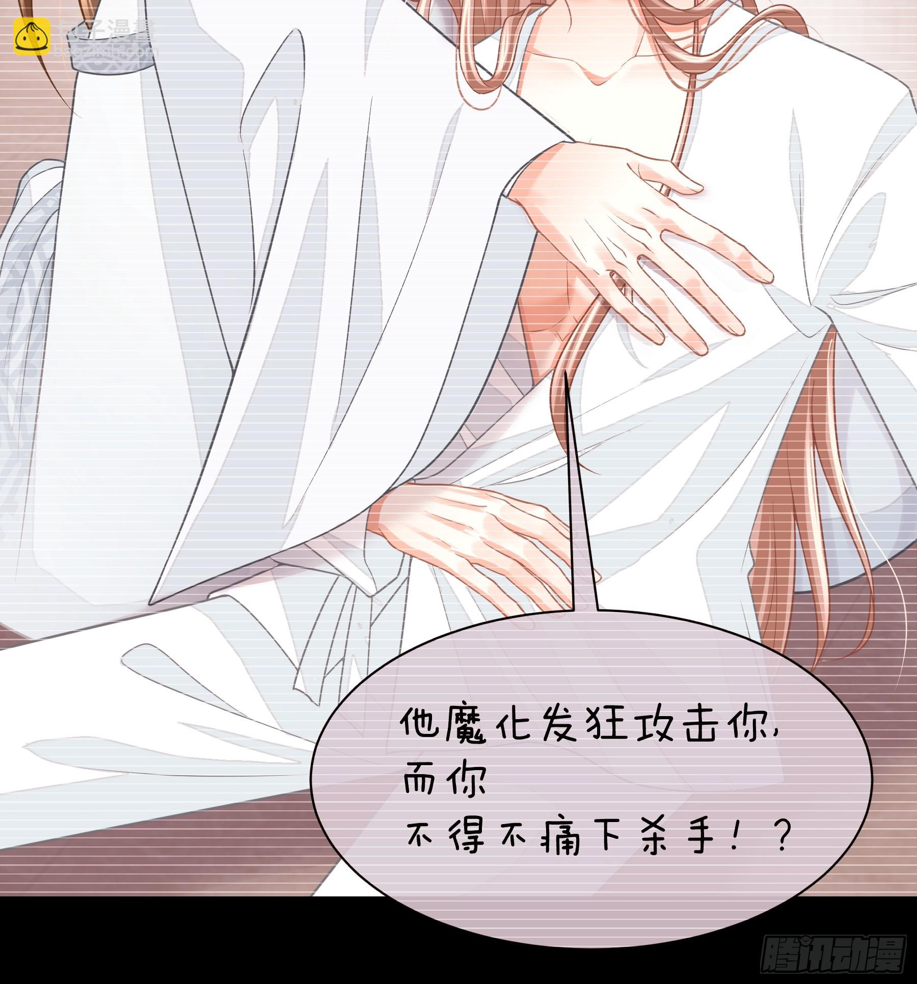 19-818萎到要用XX药(1/2)-第109话