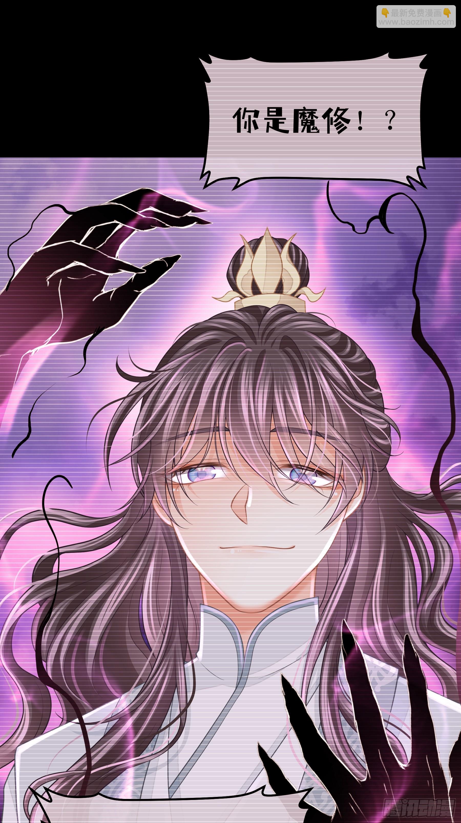 19-818萎到要用XX药(1/2)-第109话