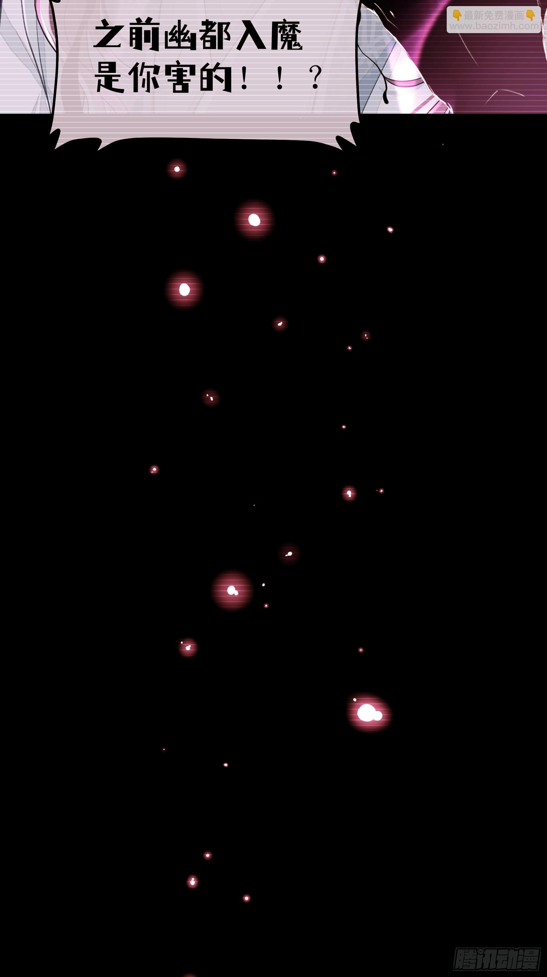 19-818萎到要用XX药(1/2)-第109话