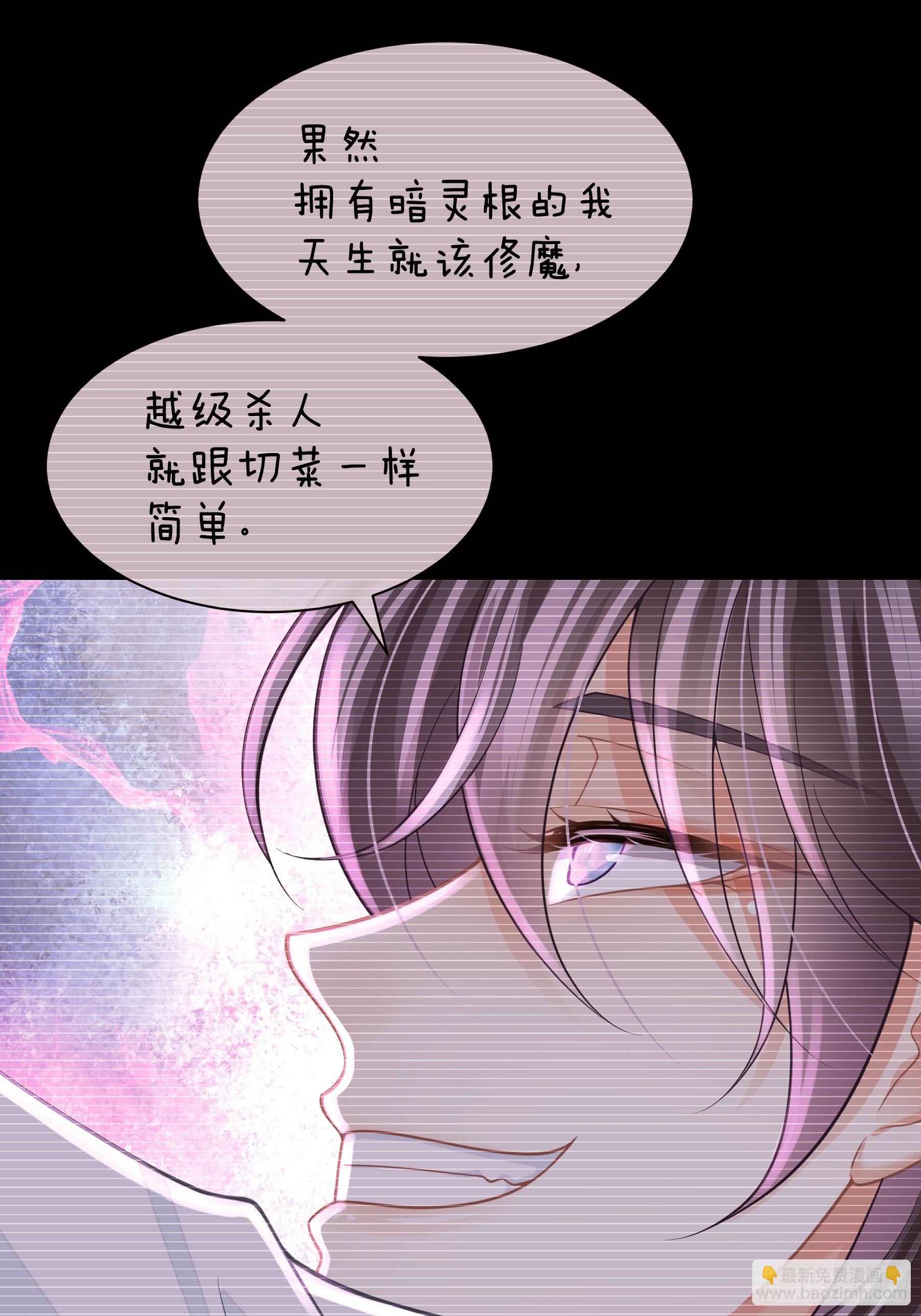 19-818萎到要用XX药(1/2)-第109话