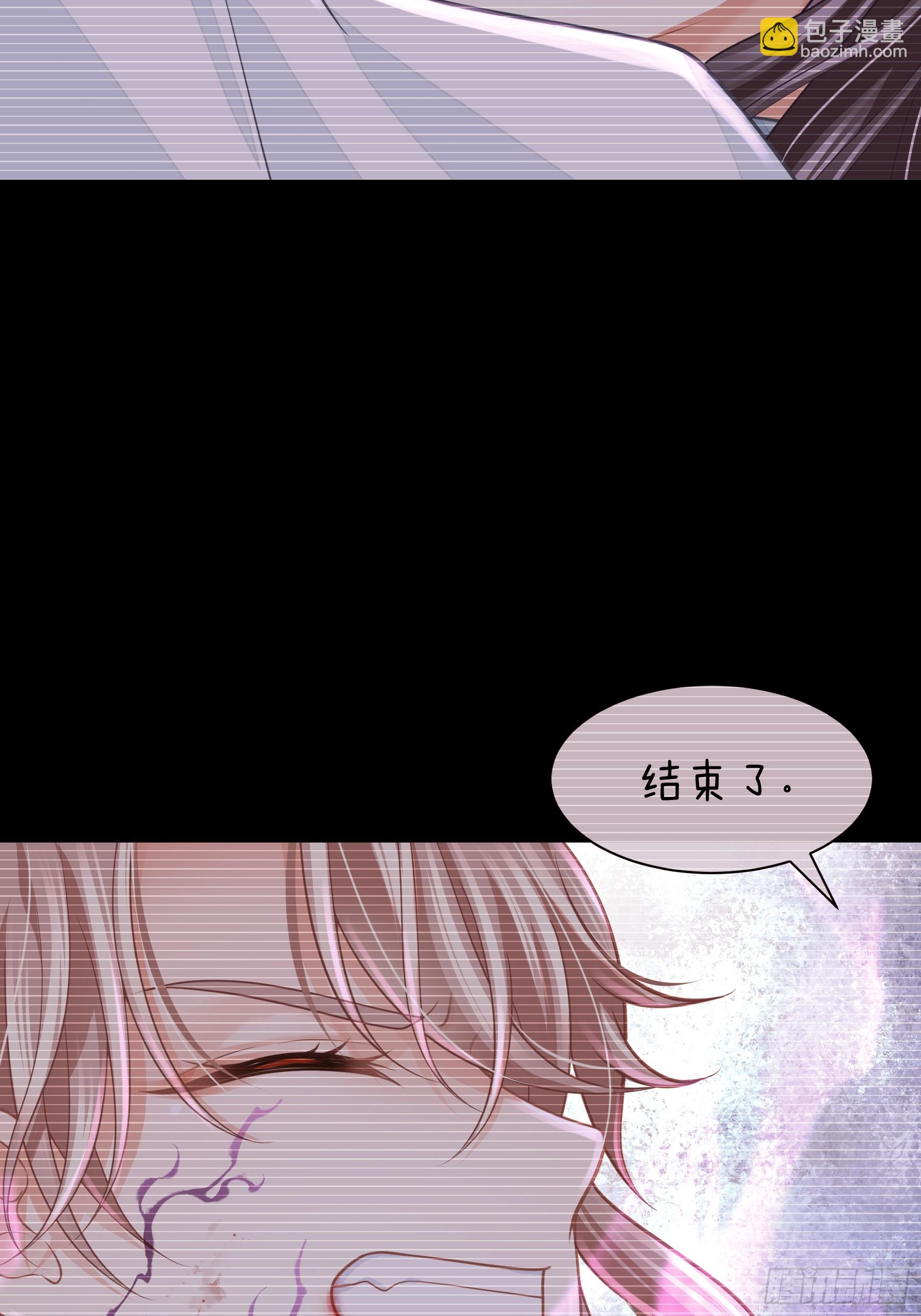 19-818萎到要用XX药(1/2)-第109话