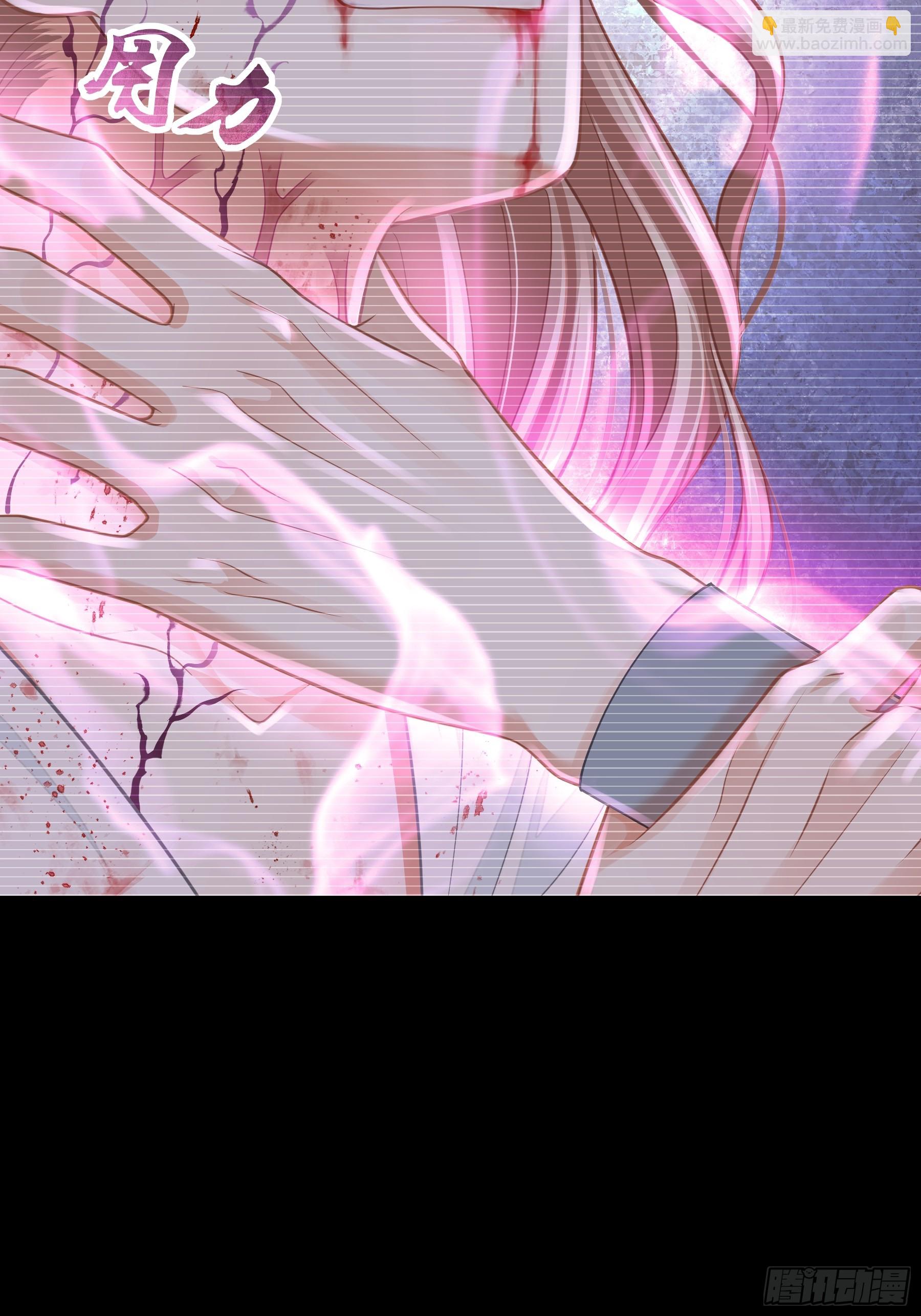 19-818萎到要用XX药(1/2)-第109话