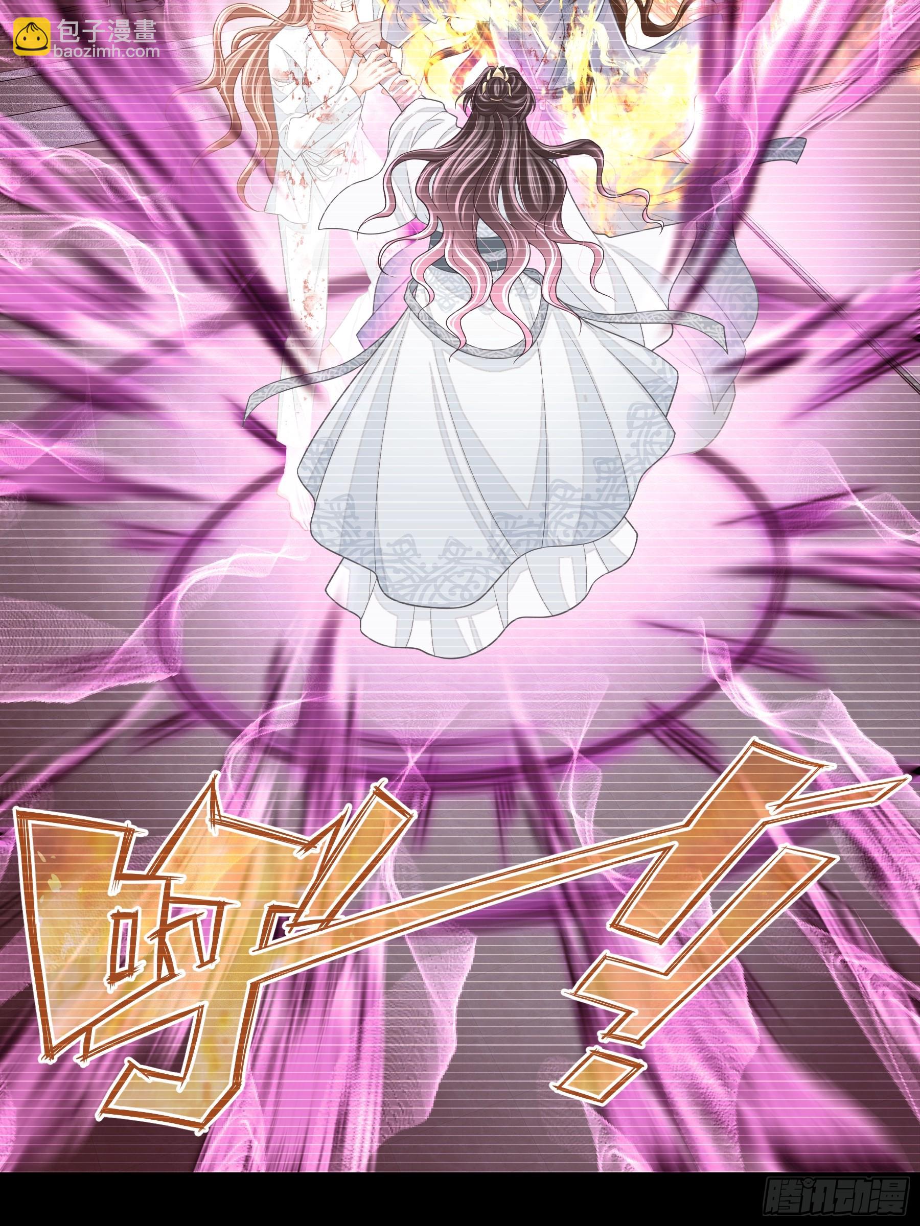 19-818萎到要用XX药(1/2)-第109话