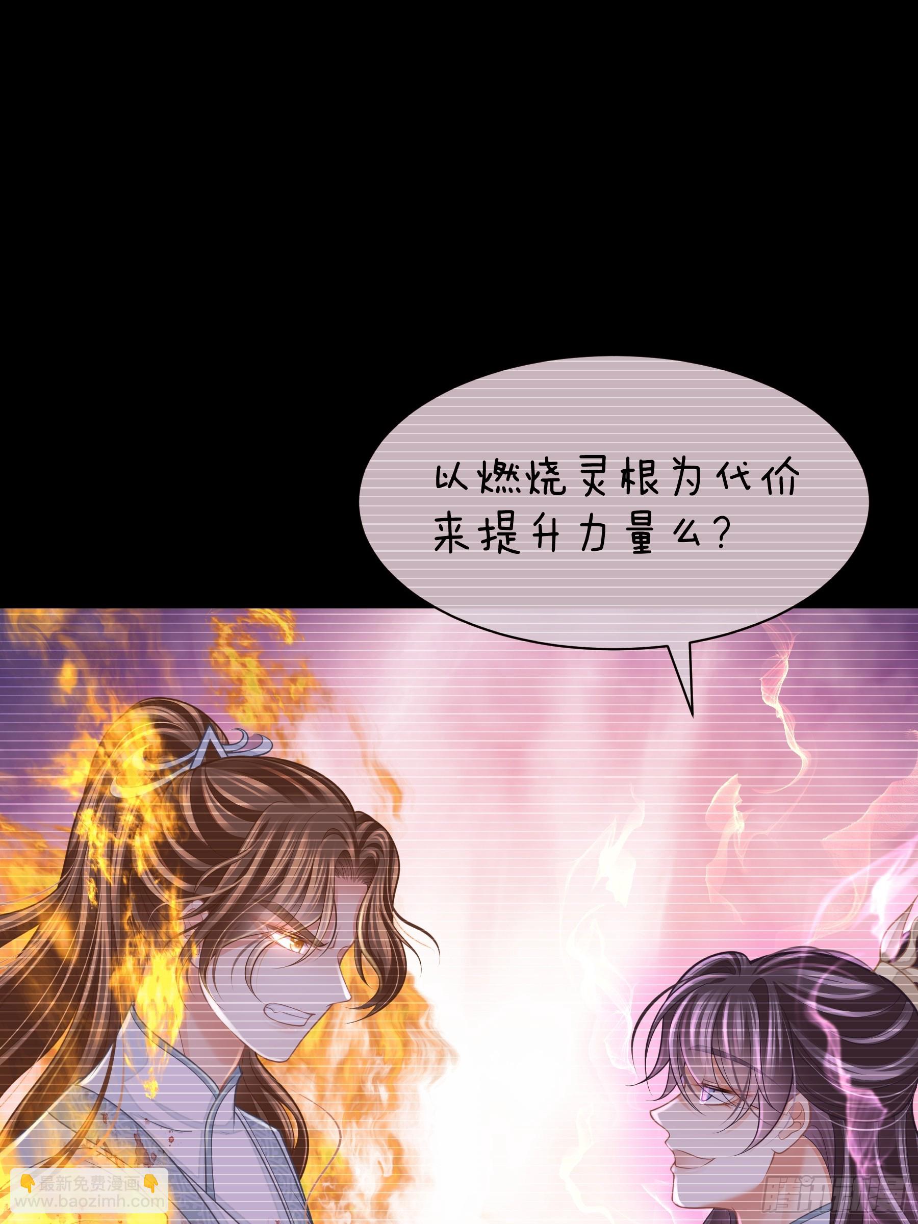 19-818萎到要用XX药(1/2)-第109话