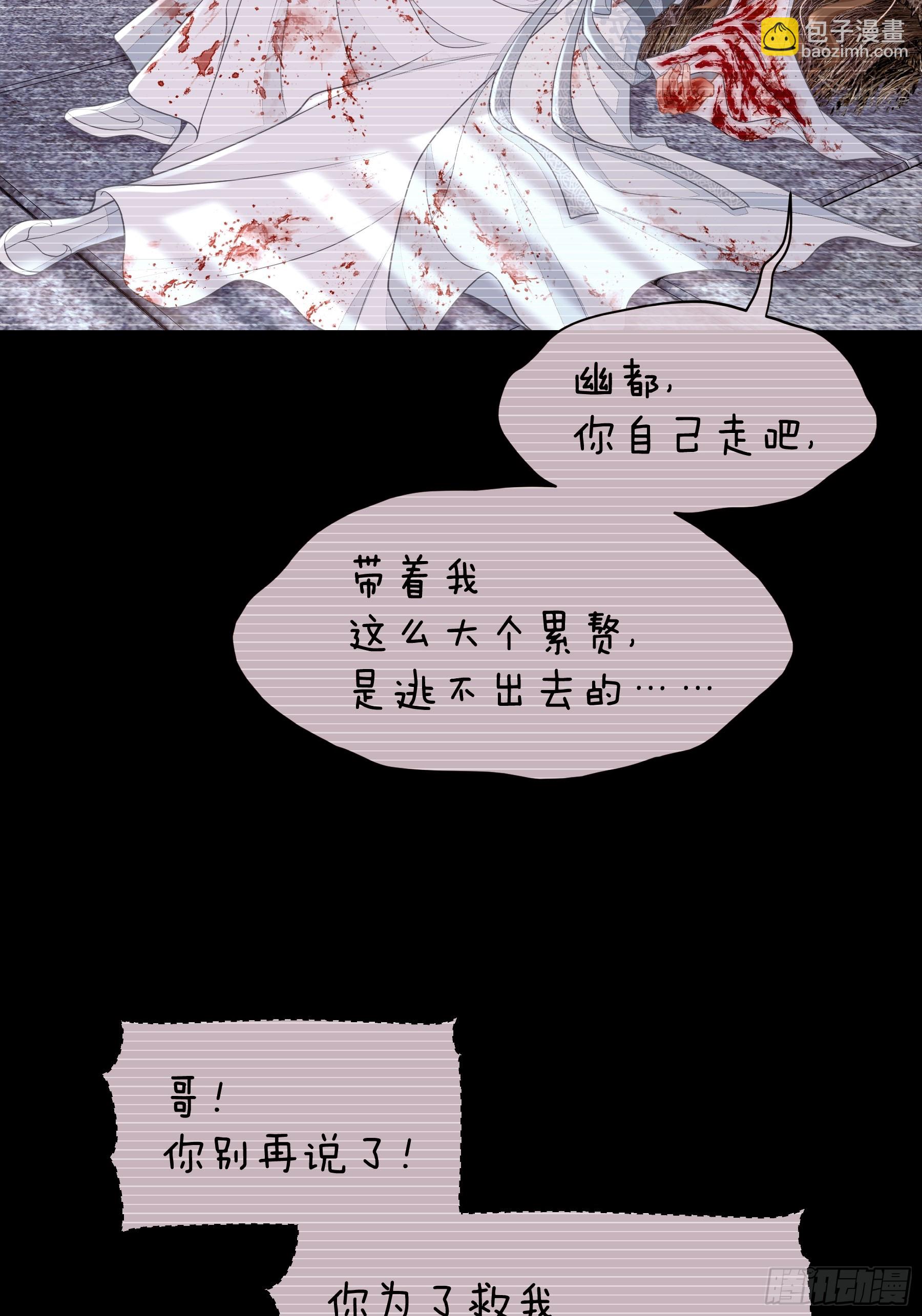 19-818萎到要用XX药(1/2)-第109话