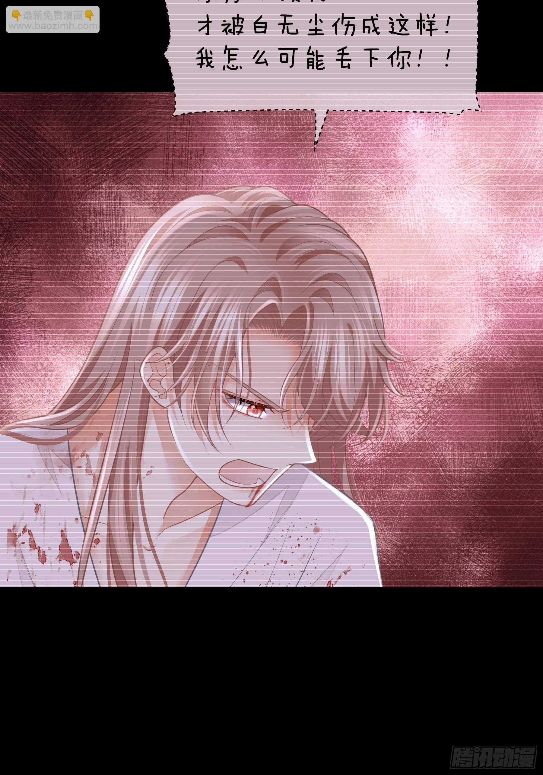 19-818萎到要用XX药(1/2)-第109话