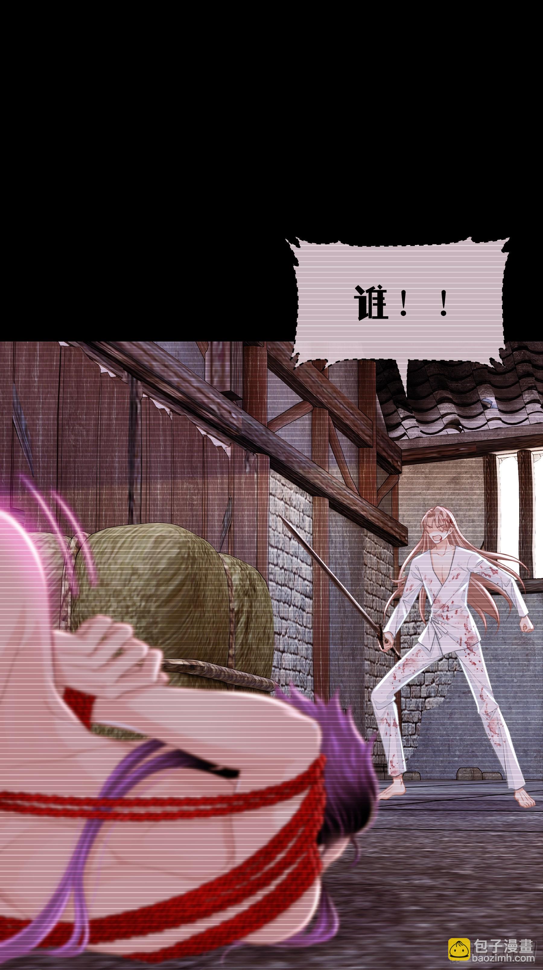 19-818萎到要用XX药(1/2)-第109话