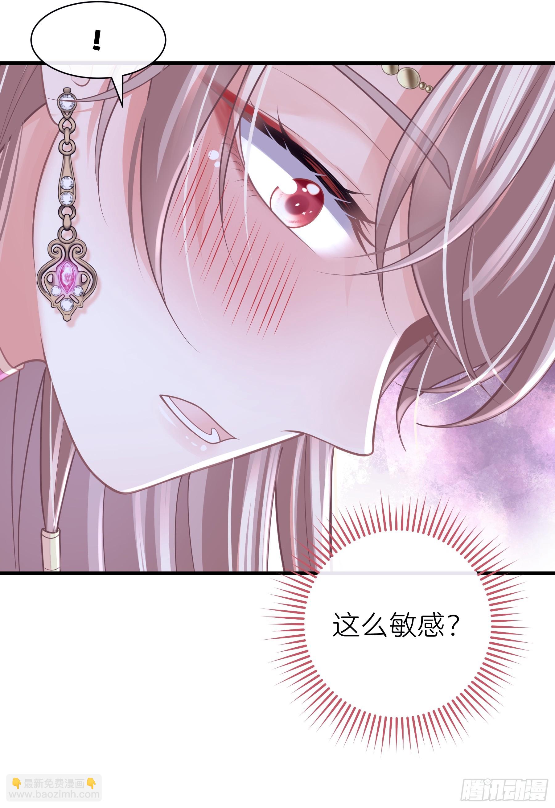 19-818萎到要用XX药(1/2)-第109话