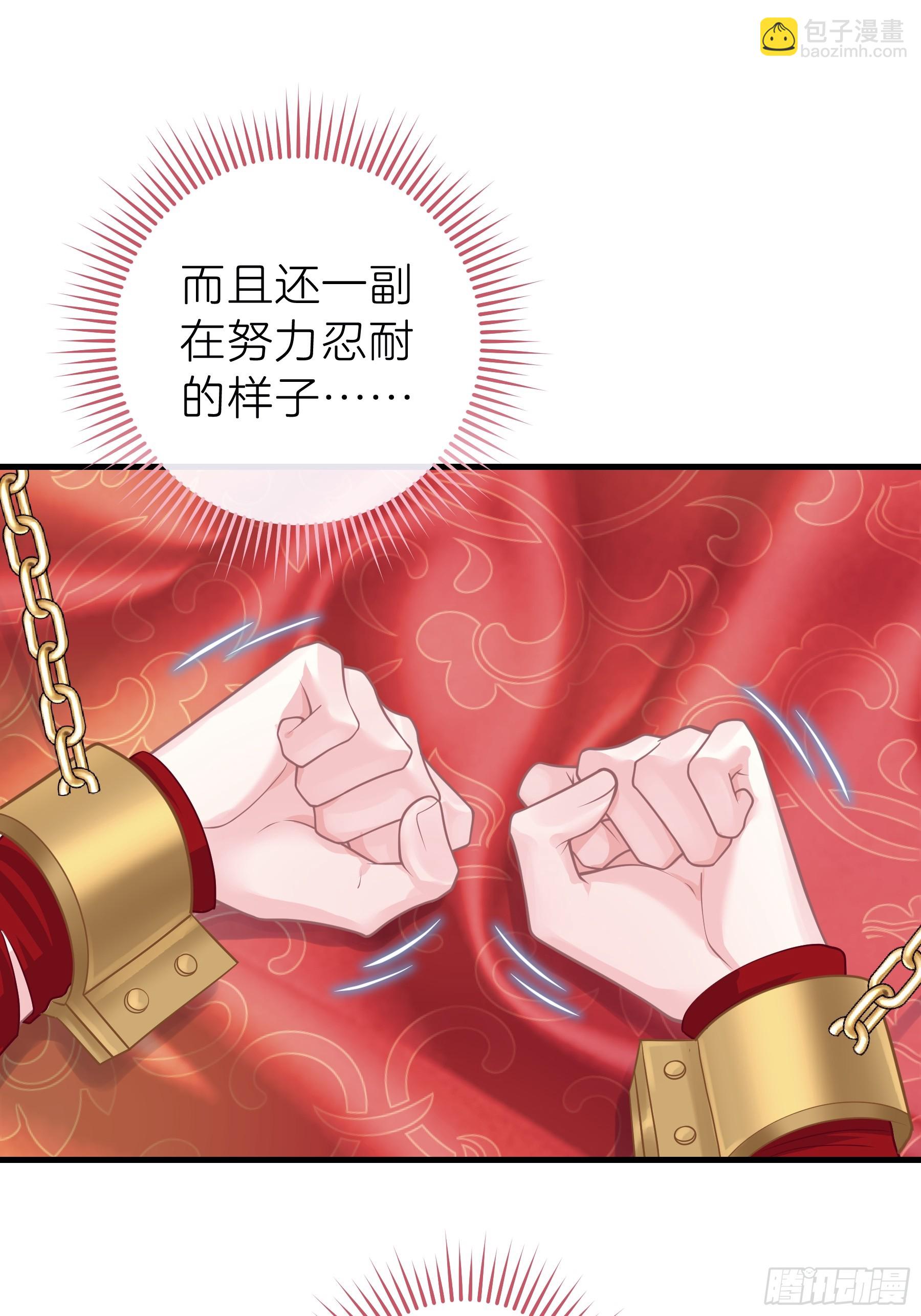 19-818萎到要用XX药(1/2)-第109话