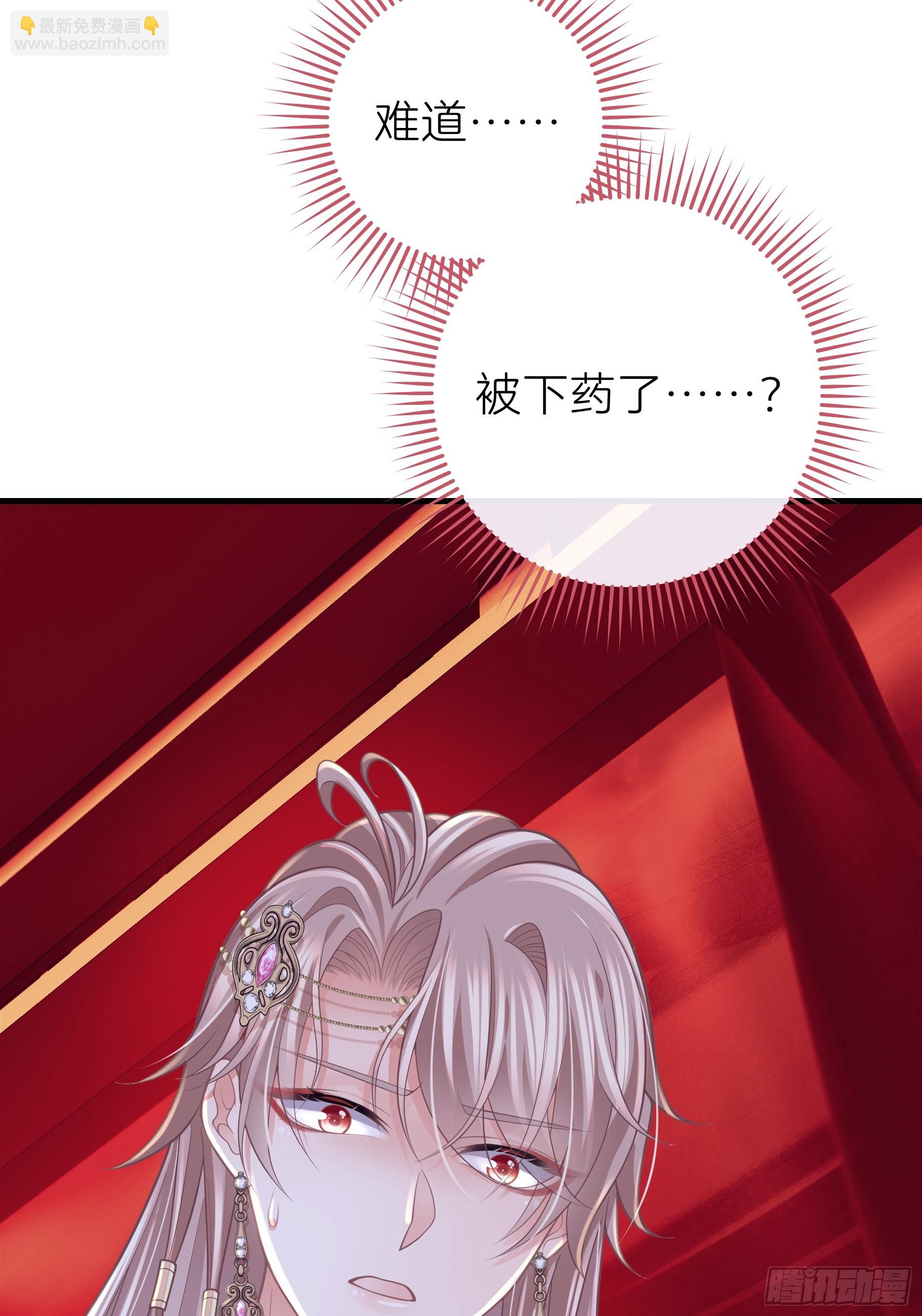 19-818萎到要用XX药(1/2)-第109话