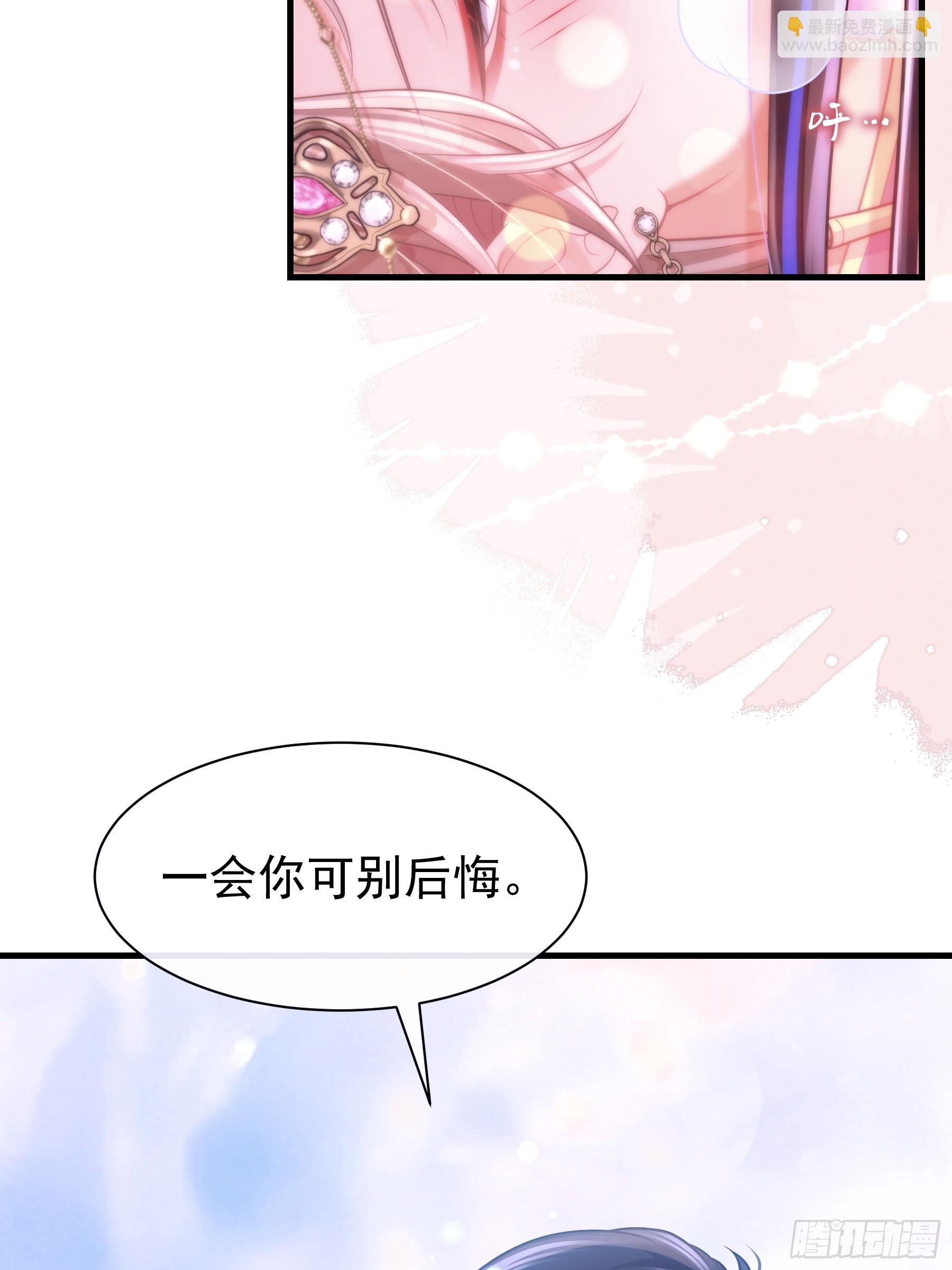 21-抱歉，停不下来&hellip;&hellip;(1/2)-第111话