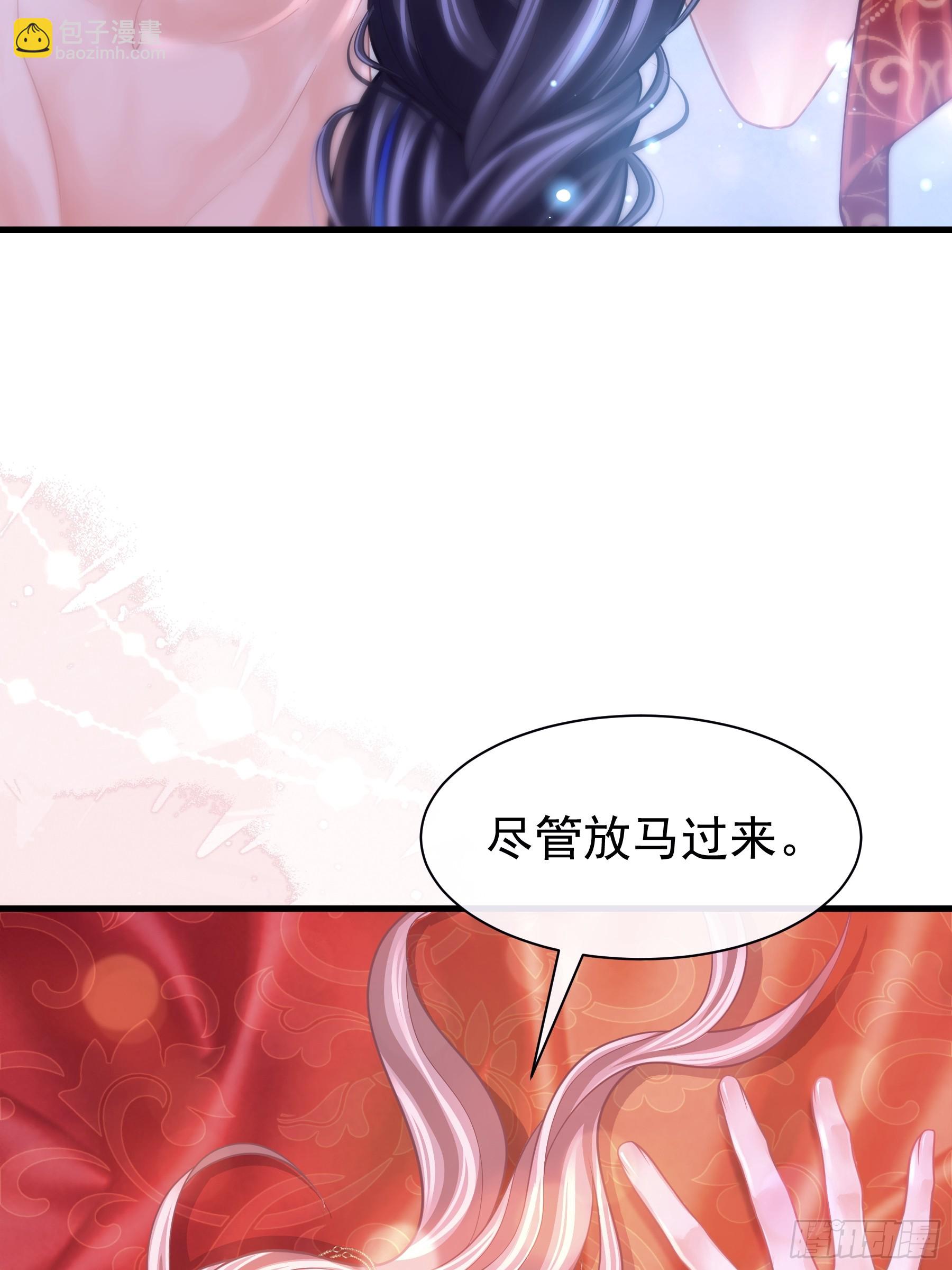 21-抱歉，停不下来&hellip;&hellip;(1/2)-第111话