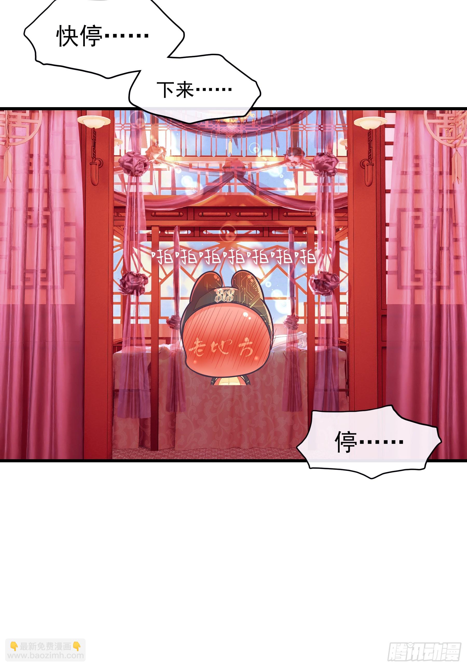 21-抱歉，停不下来&hellip;&hellip;(1/2)-第111话