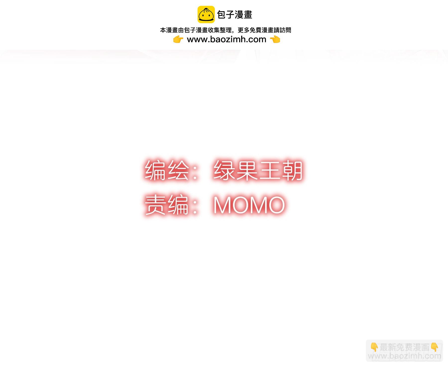 21-抱歉，停不下来&hellip;&hellip;(1/2)-第111话